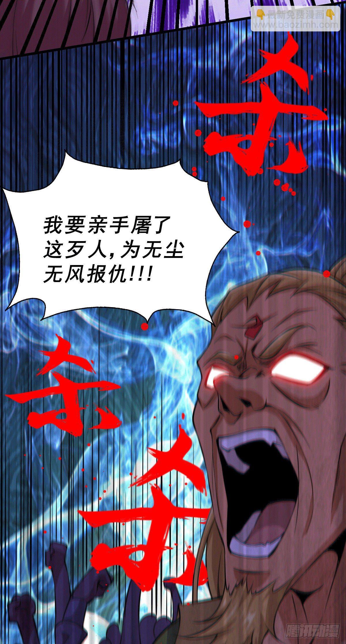 第15话 易枫惹怒玄武宗(1/2)-第17话