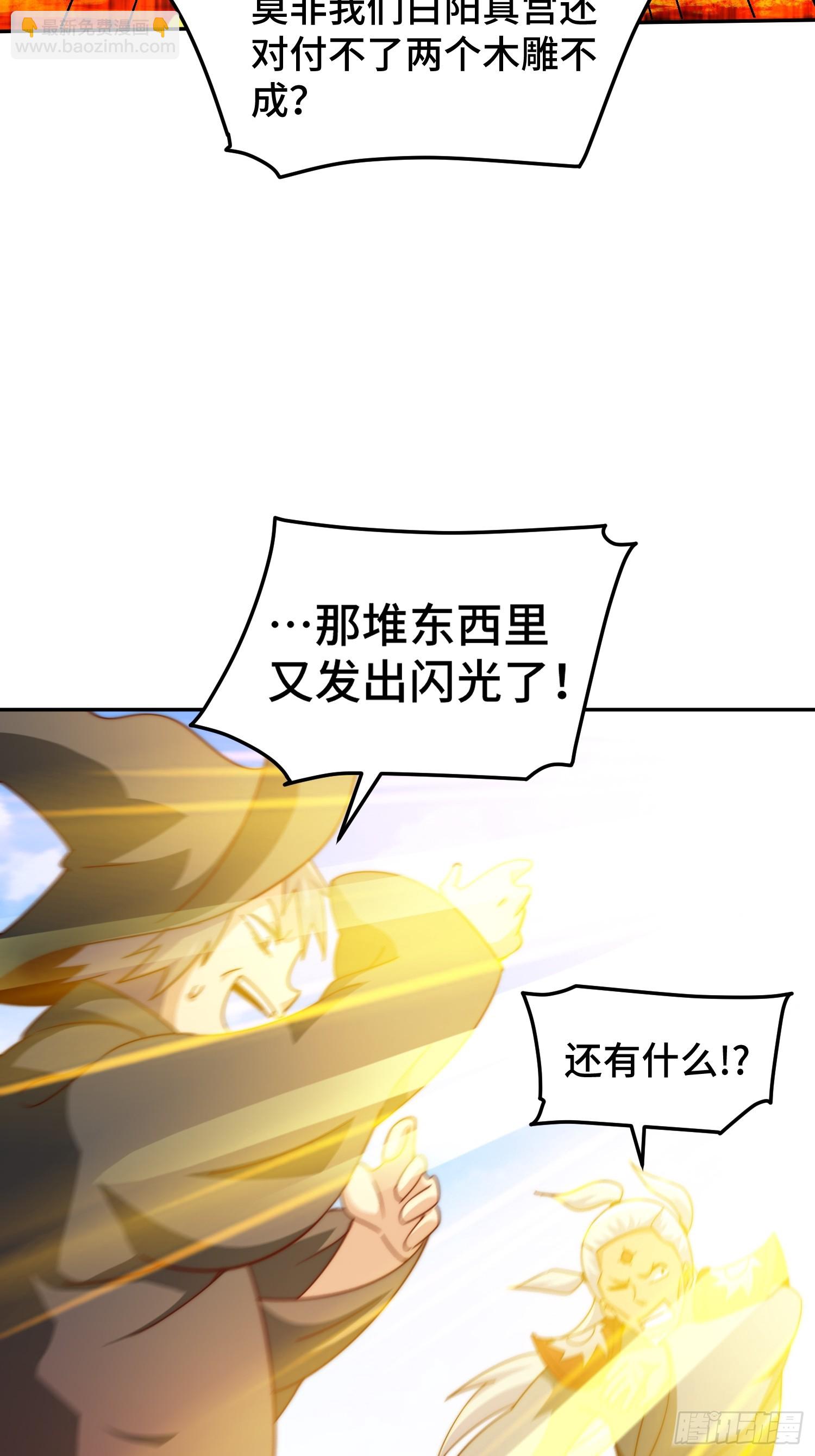 第163话 你是我的神(1/3)-第171话