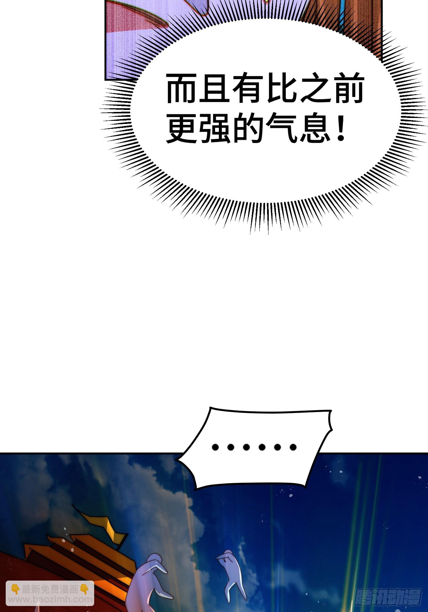 第163话 你是我的神(1/3)-第171话