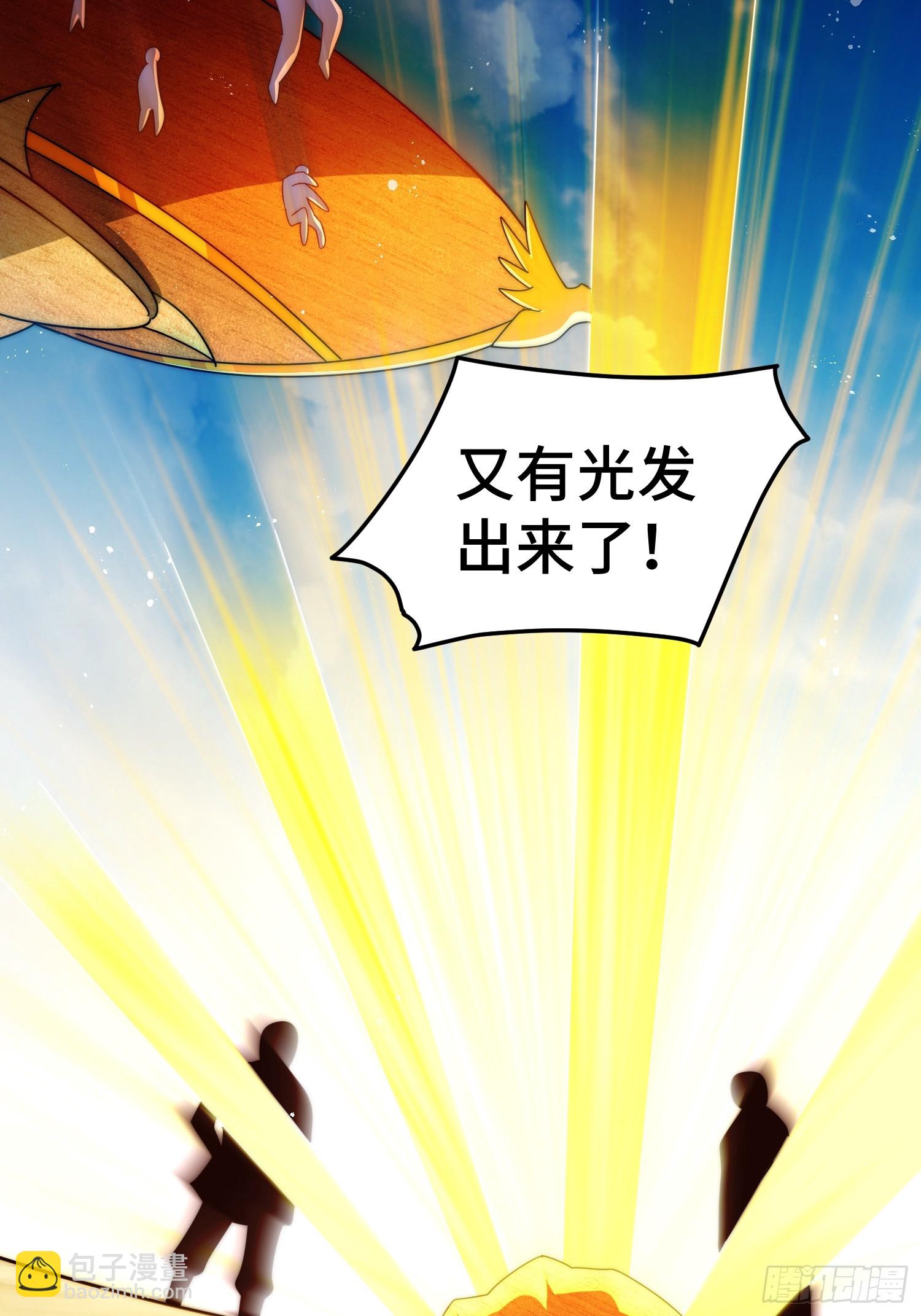 第163话 你是我的神(1/3)-第171话