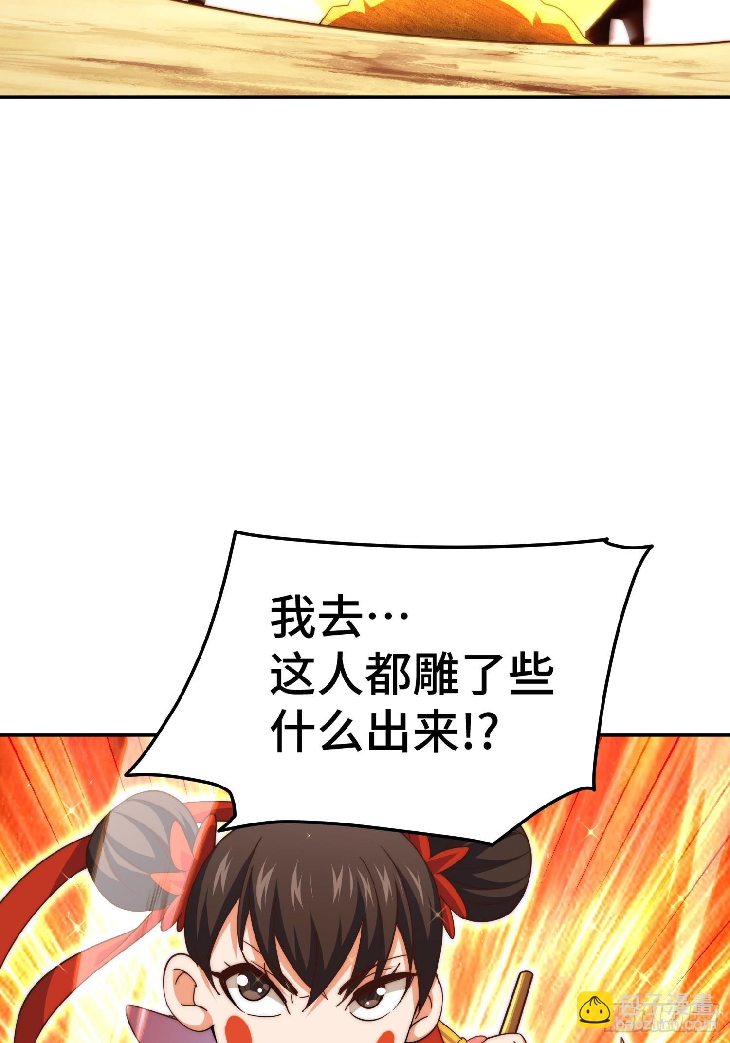第163话 你是我的神(1/3)-第171话