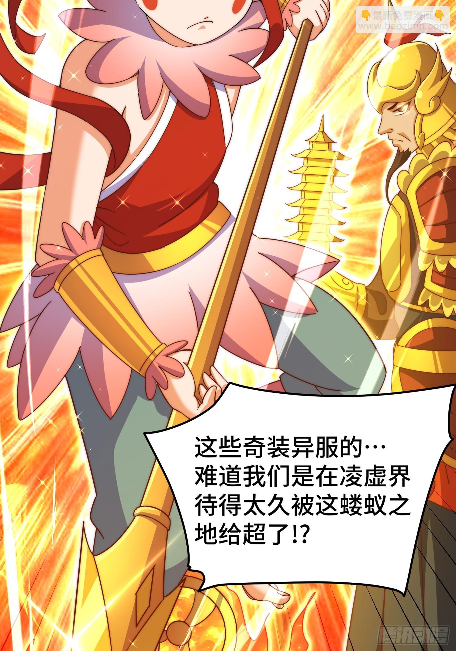 第163话 你是我的神(1/3)-第171话