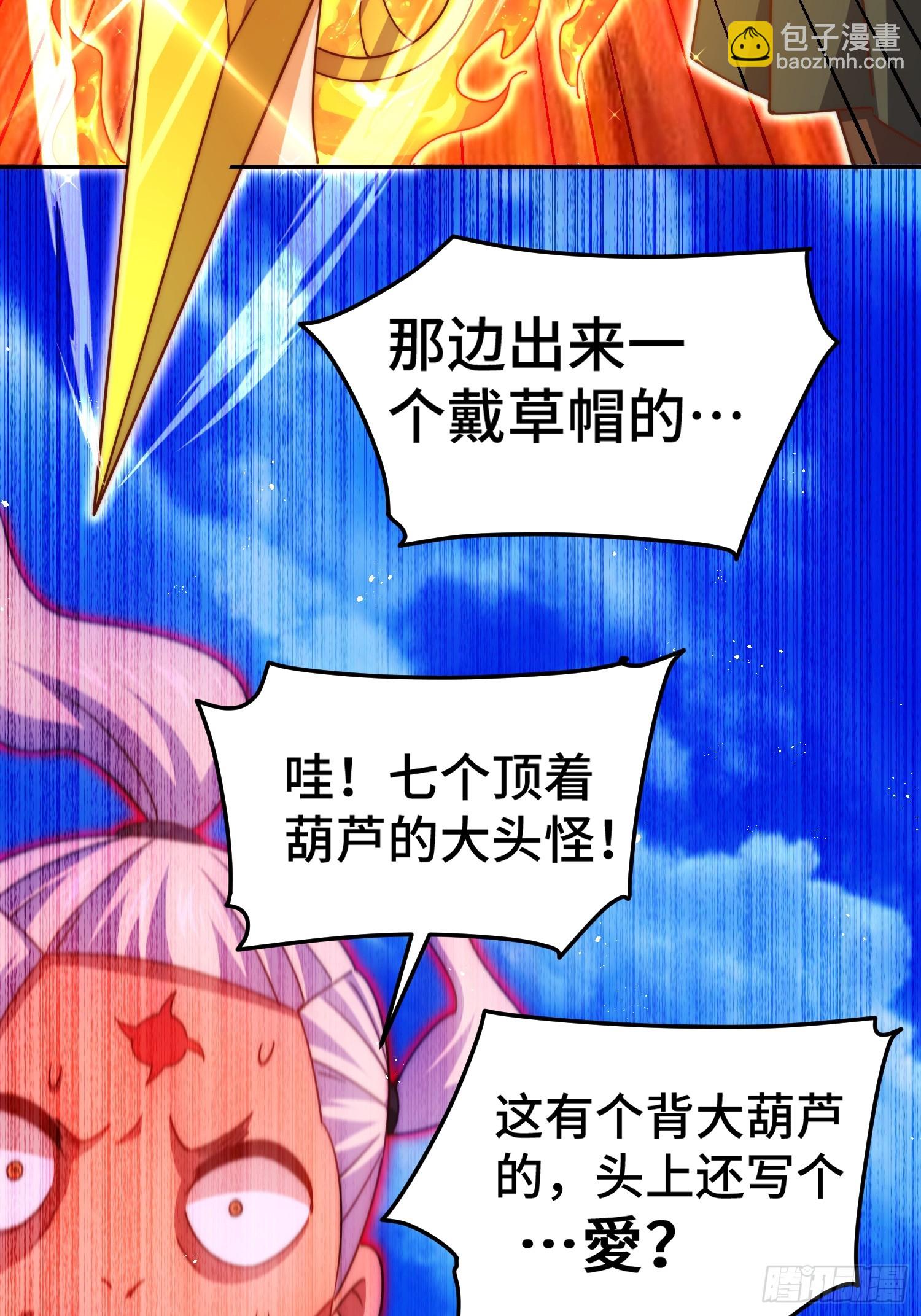 第163话 你是我的神(1/3)-第171话