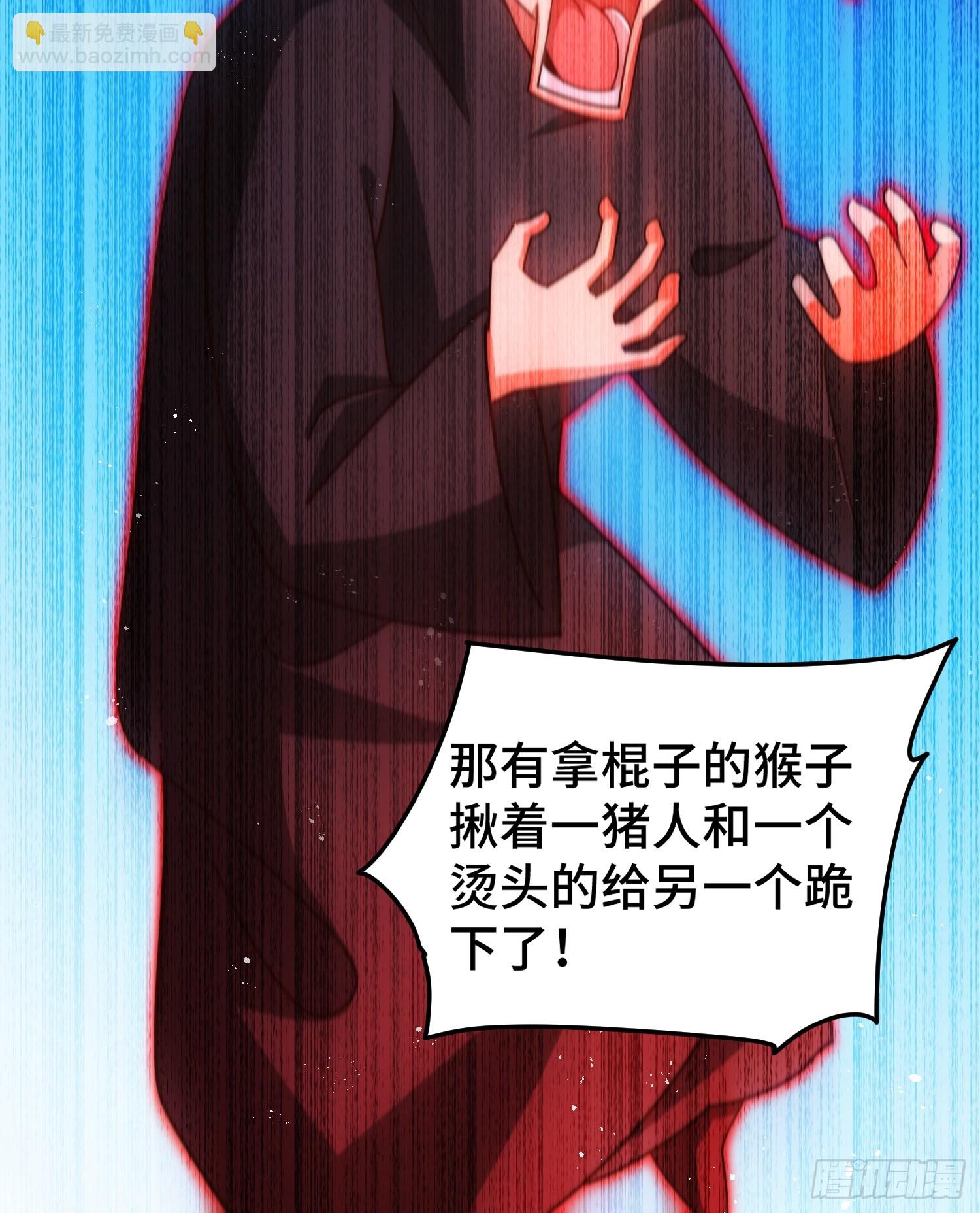 第163话 你是我的神(1/3)-第171话