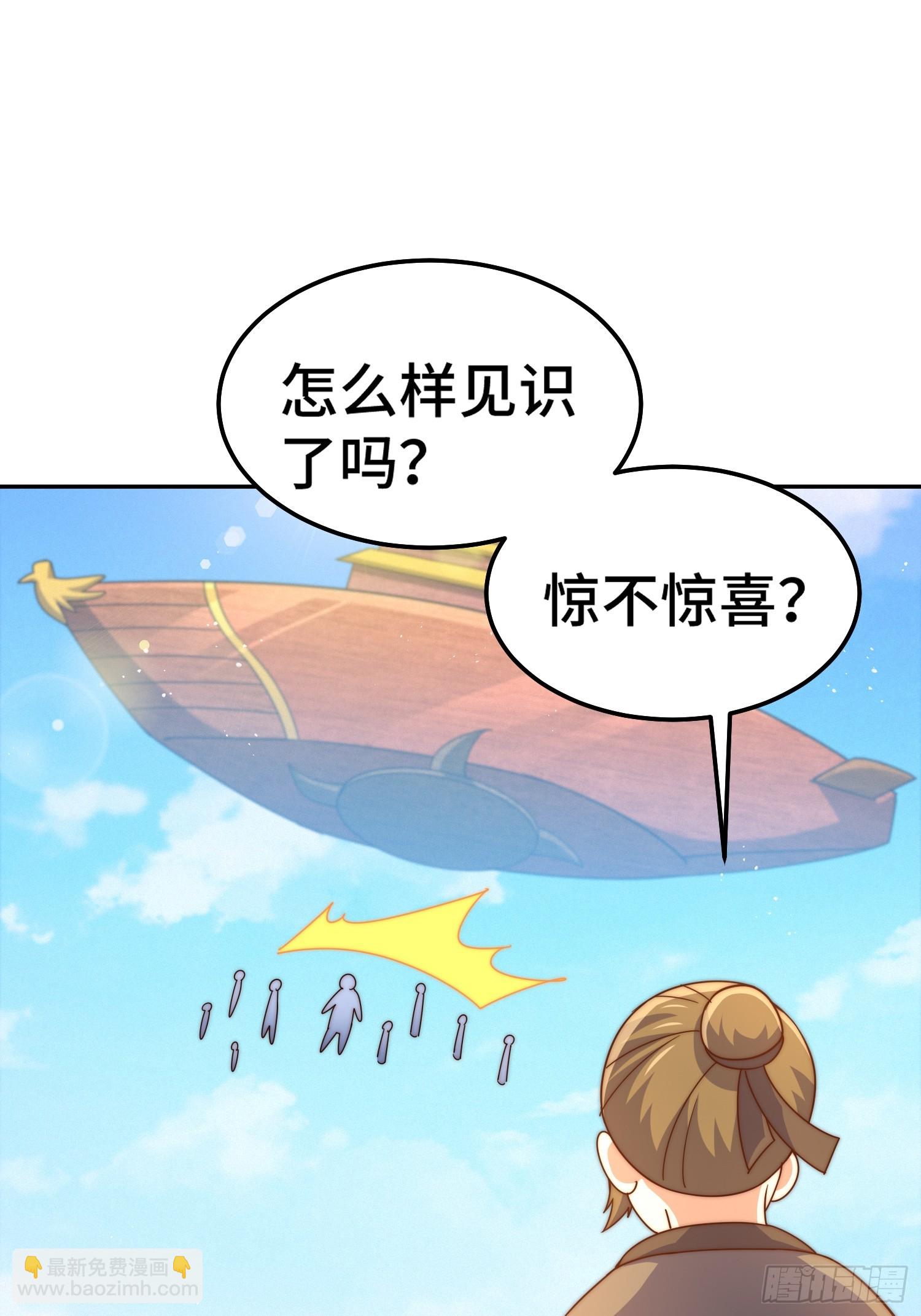 第163话 你是我的神(1/3)-第171话