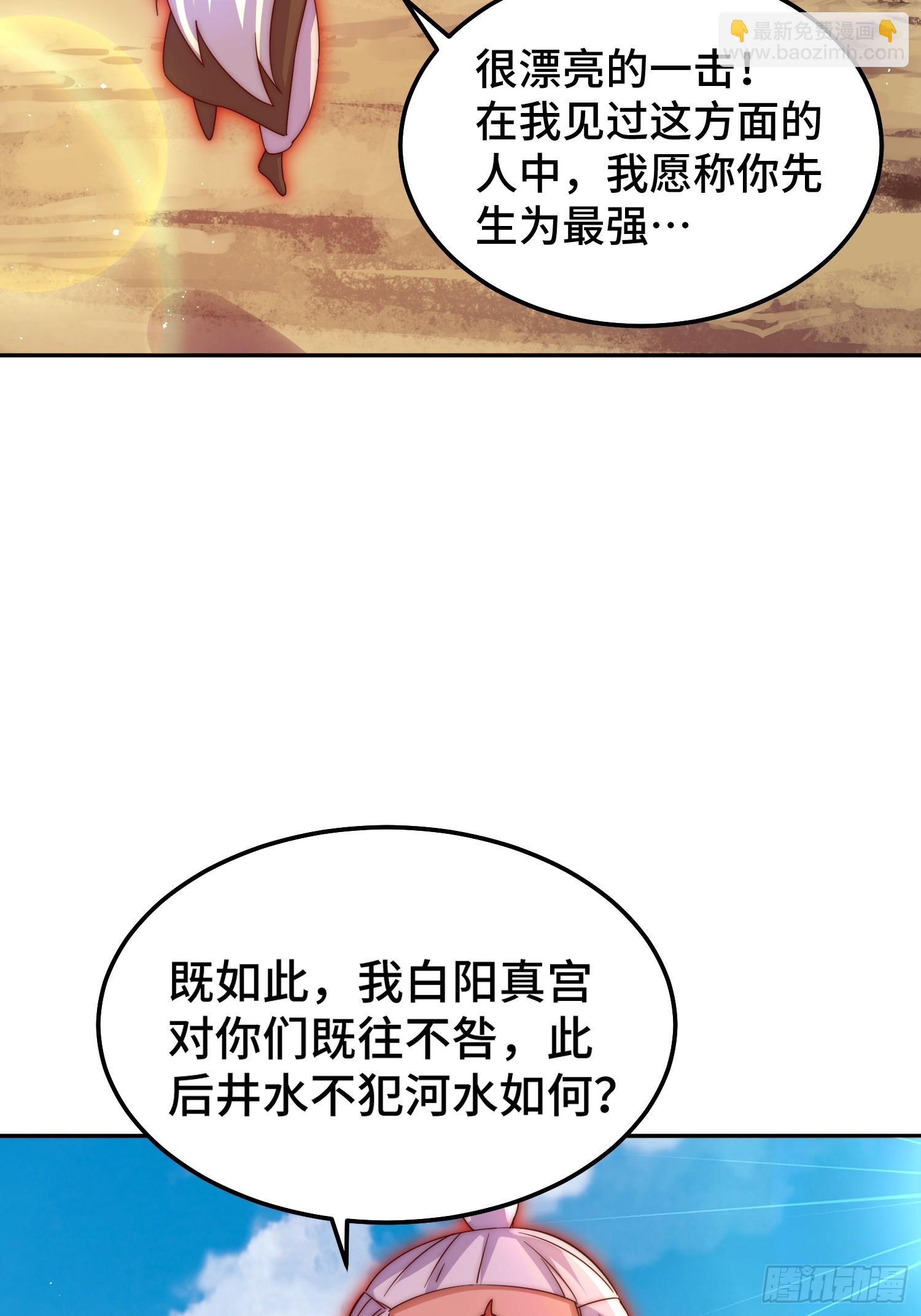 第163话 你是我的神(1/3)-第171话