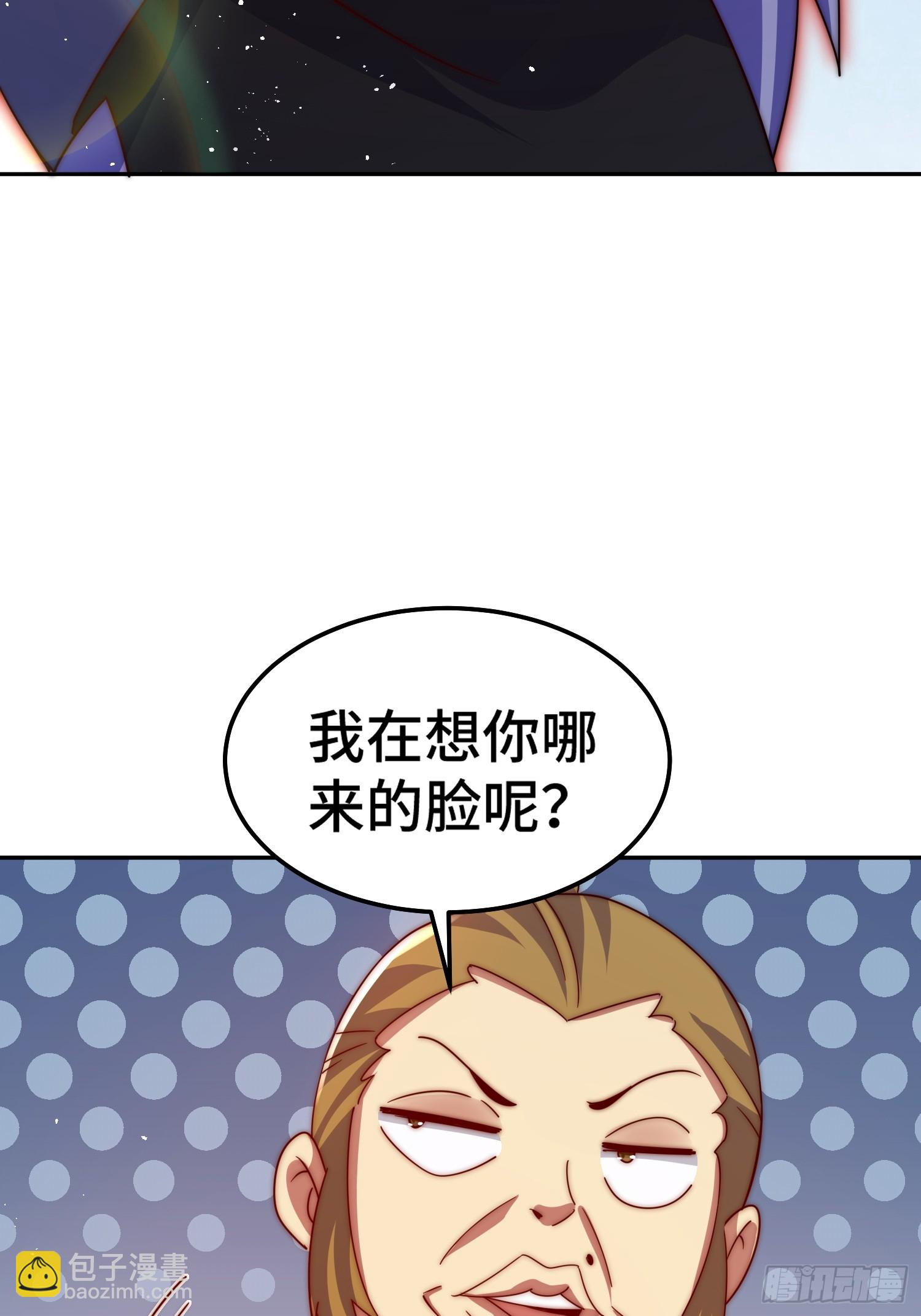 第163话 你是我的神(1/3)-第171话