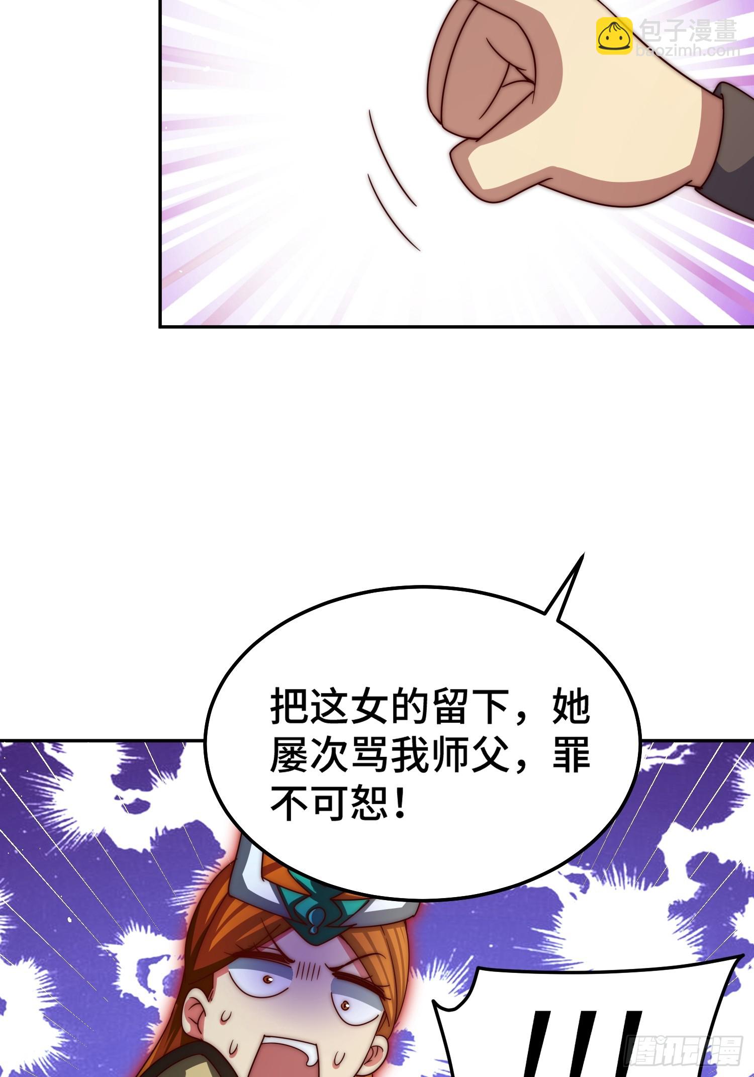 第163话 你是我的神(1/3)-第171话