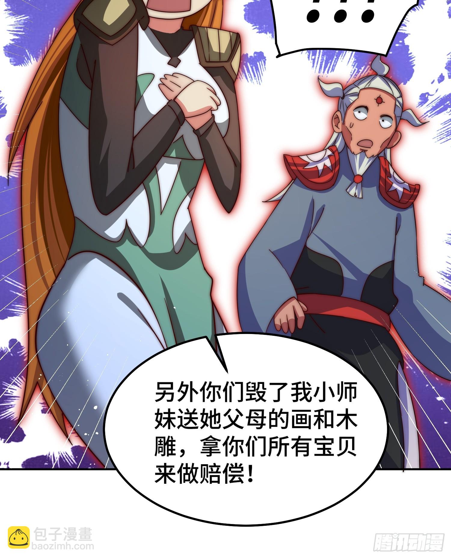 第163话 你是我的神(1/3)-第171话