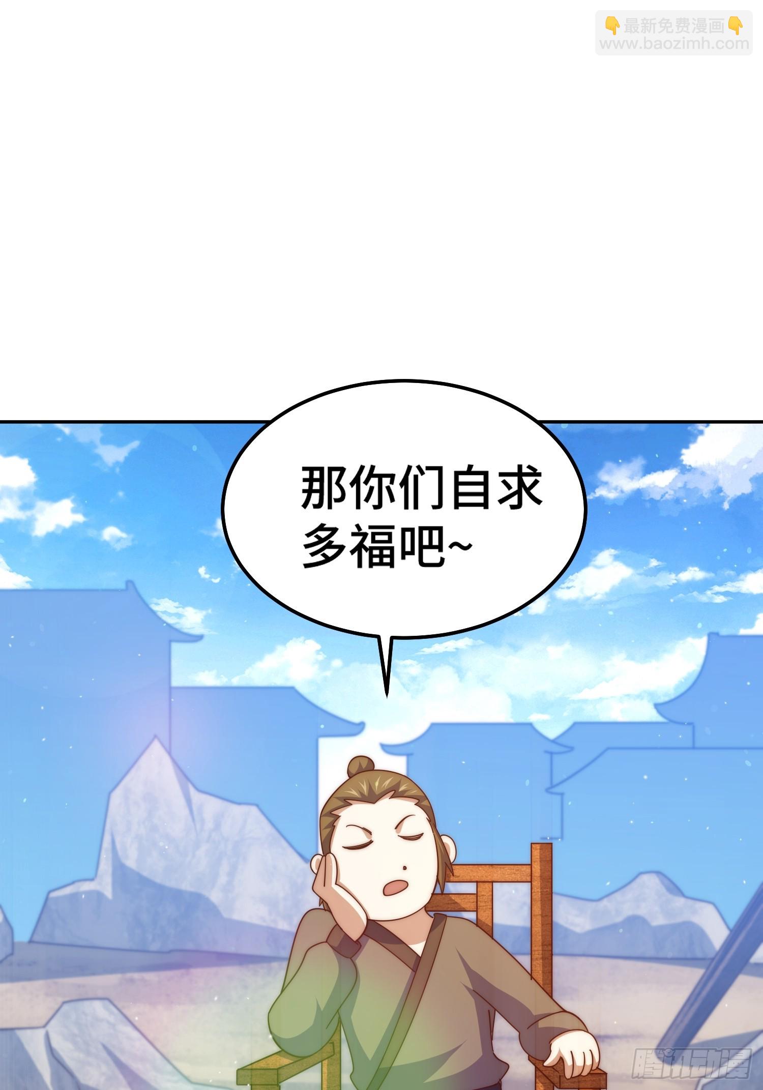 第163话 你是我的神(1/3)-第171话