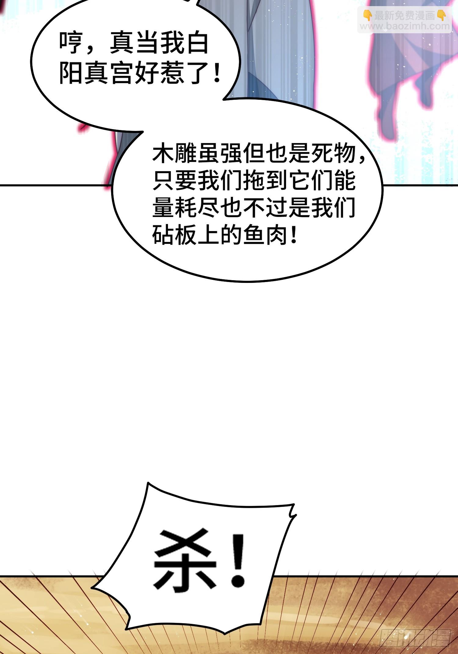 第163话 你是我的神(1/3)-第171话
