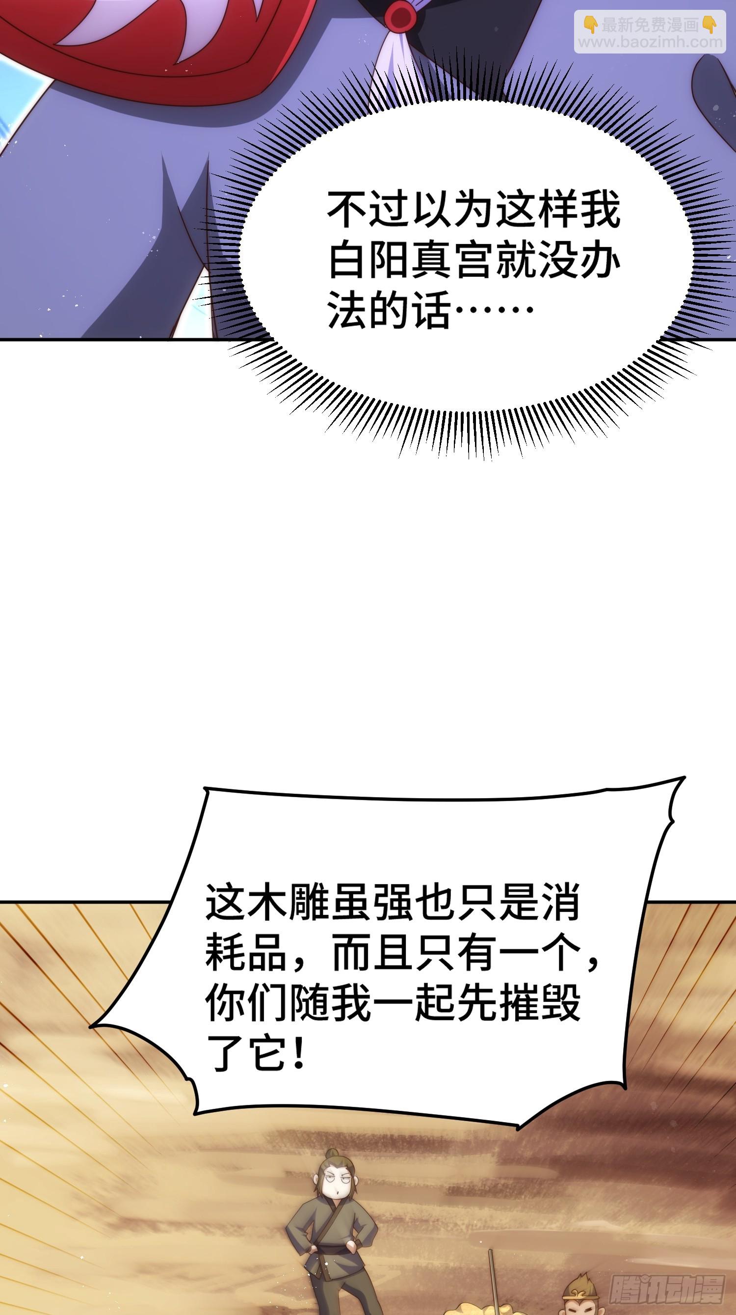 第163话 你是我的神(1/3)-第171话