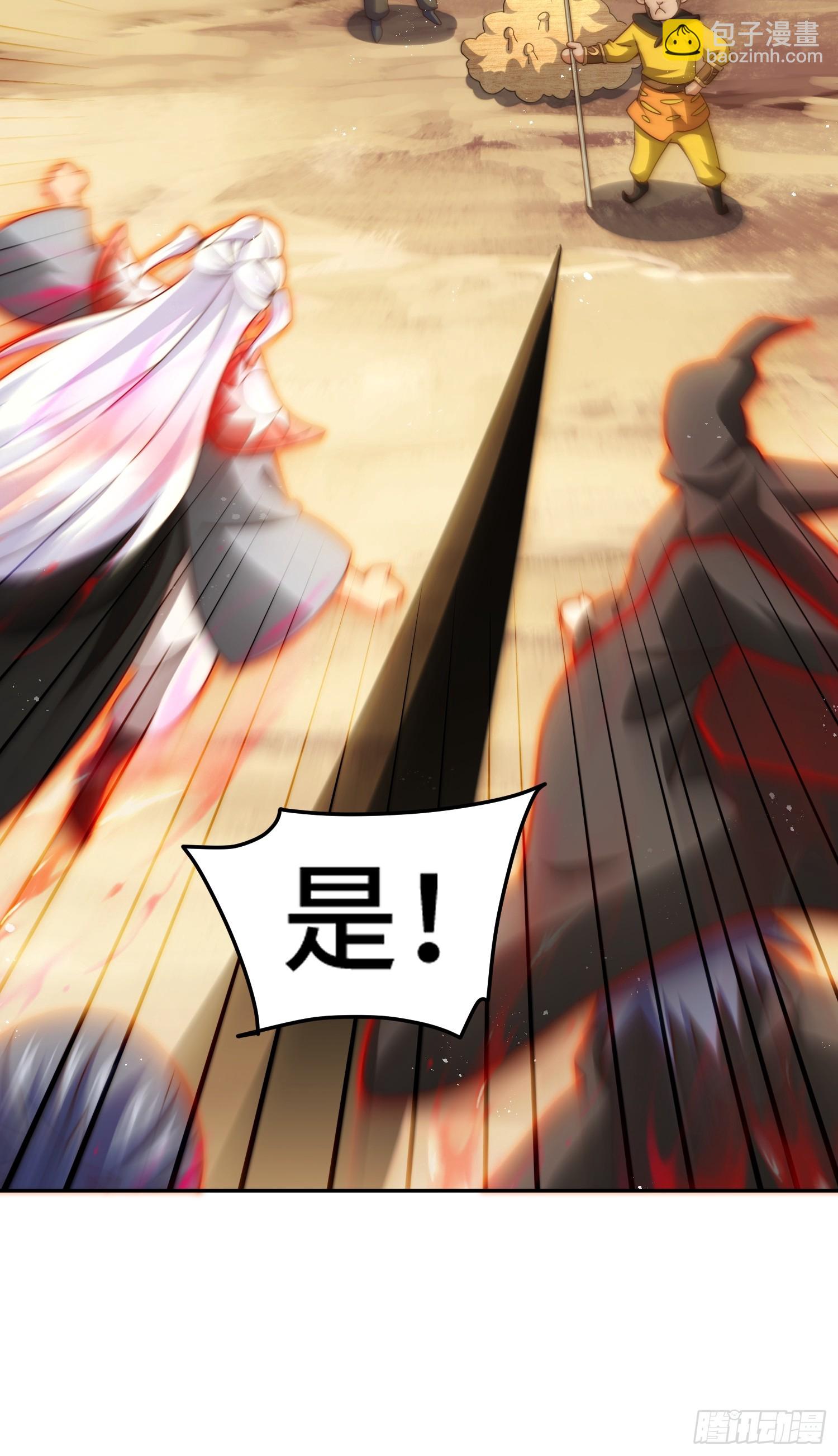 第163话 你是我的神(1/3)-第171话