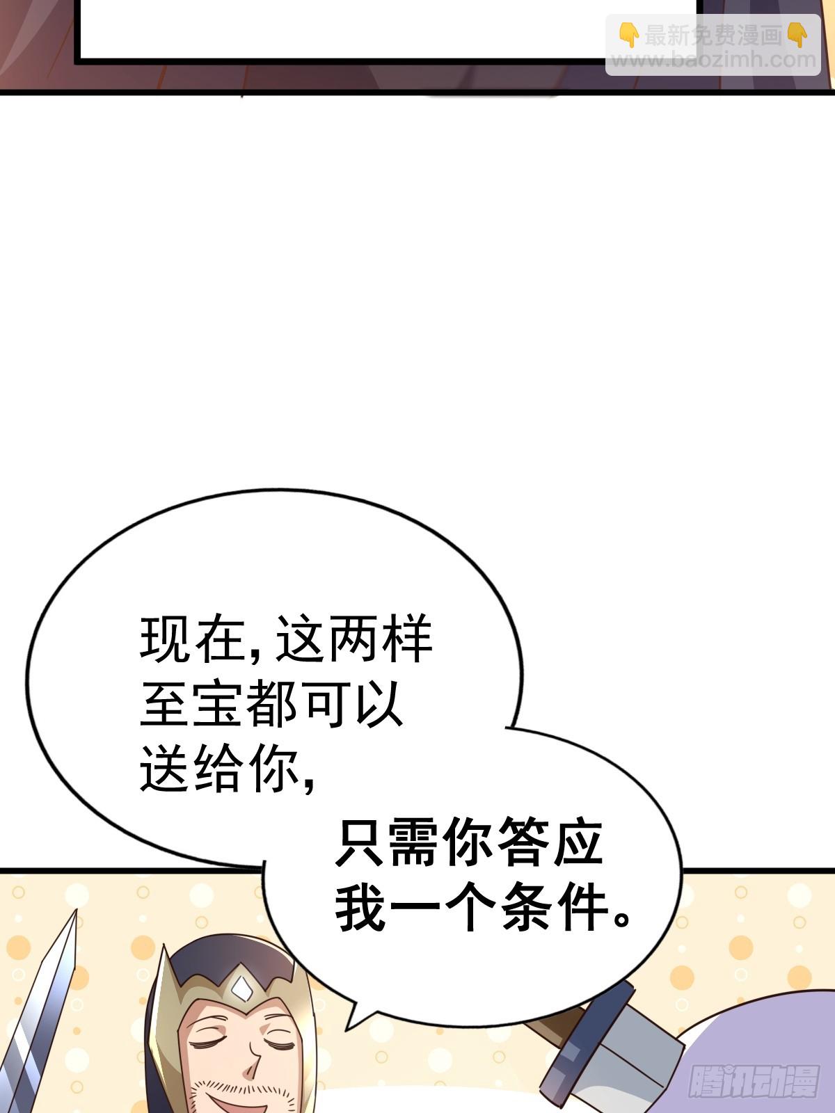 第165话 宗门成立日(1/2)-第173话