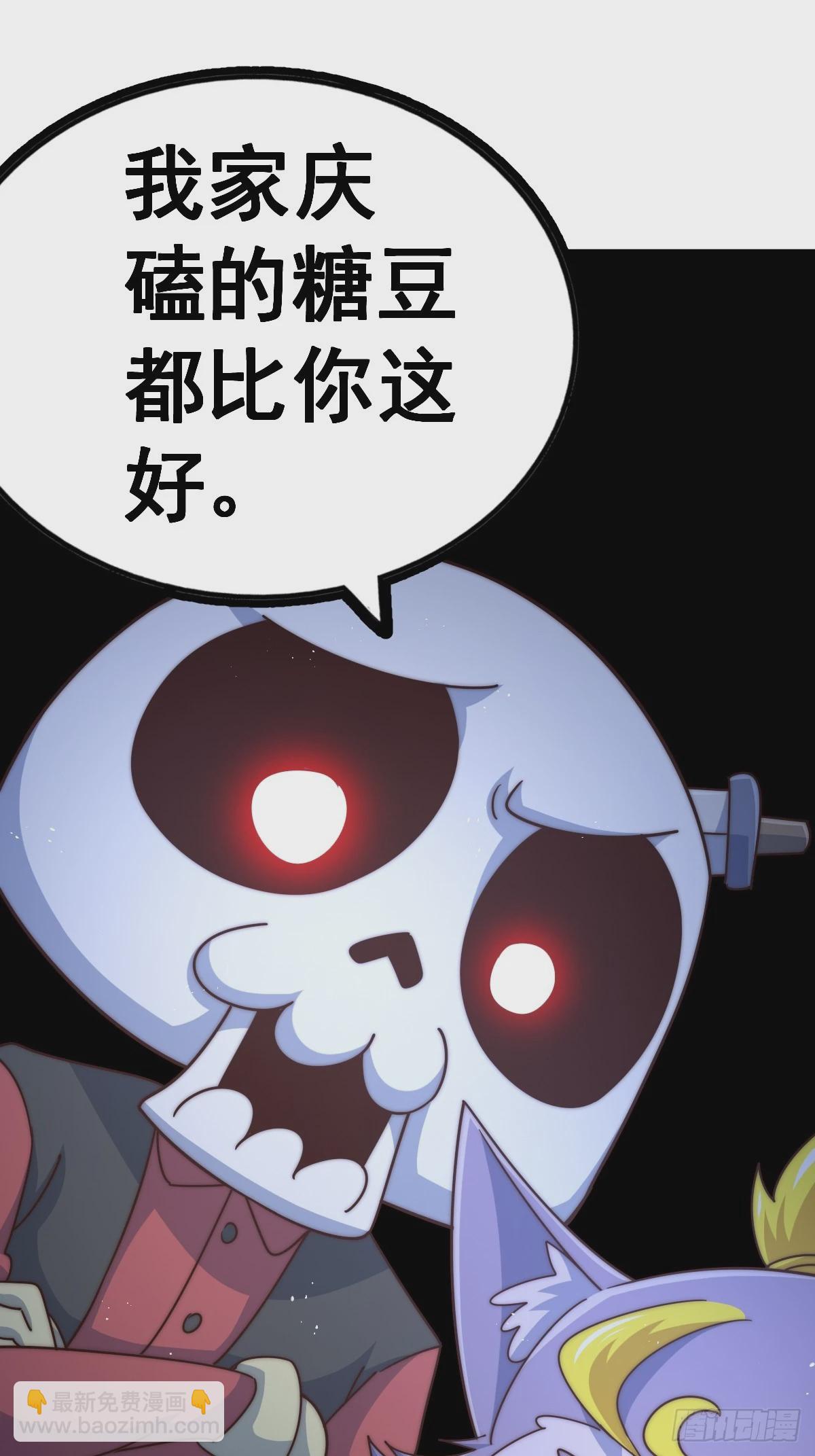 第165话 宗门成立日(1/2)-第173话