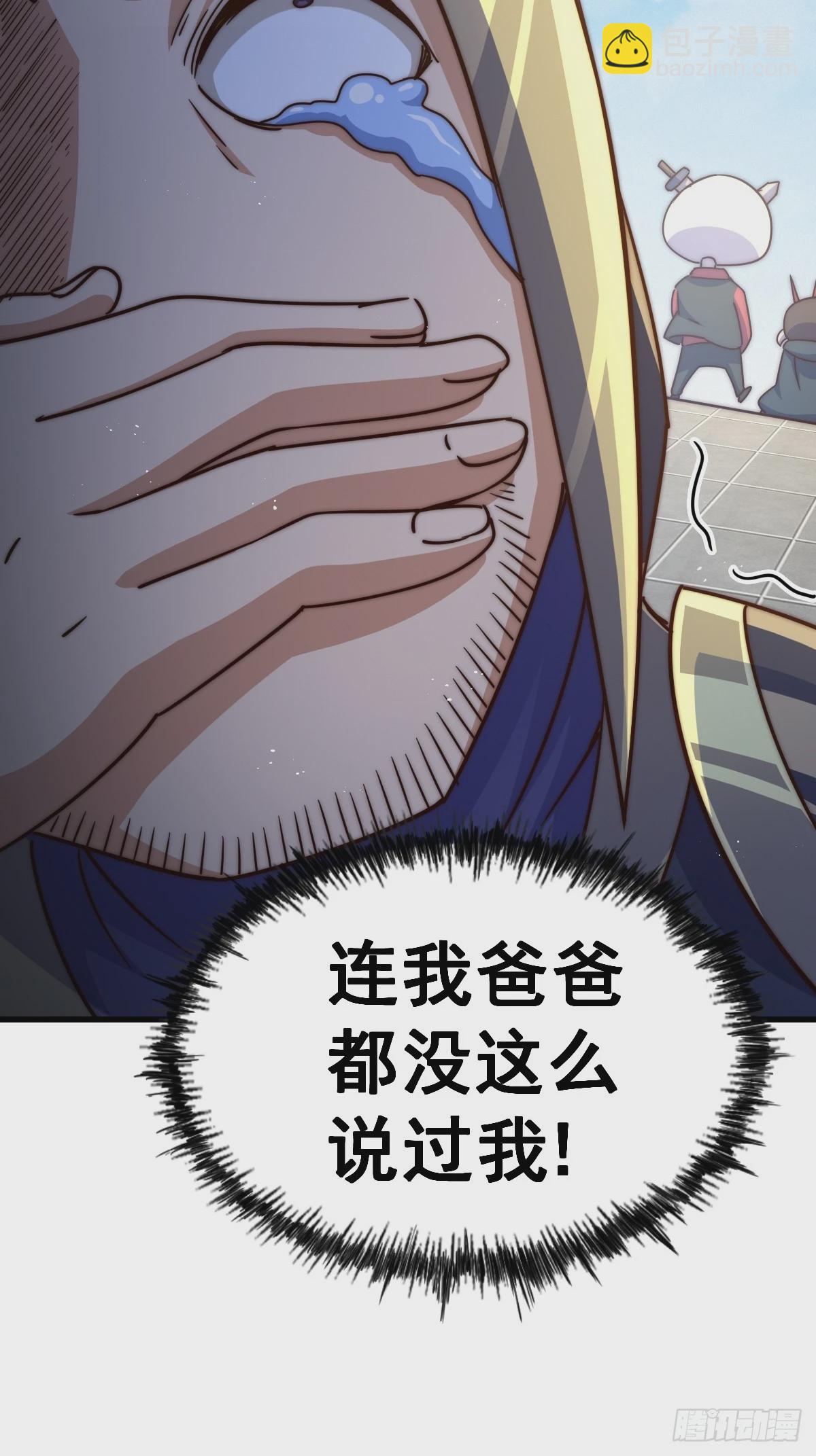 第165话 宗门成立日(1/2)-第173话
