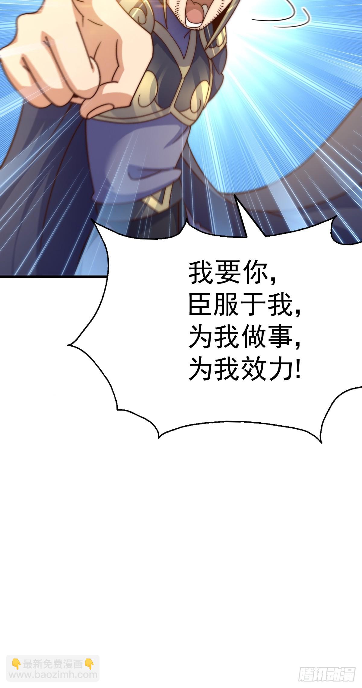 第165话 宗门成立日(1/2)-第173话