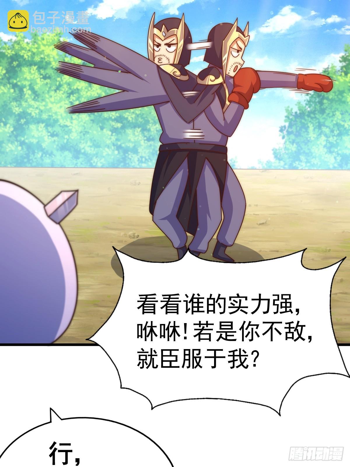 第165话 宗门成立日(1/2)-第173话