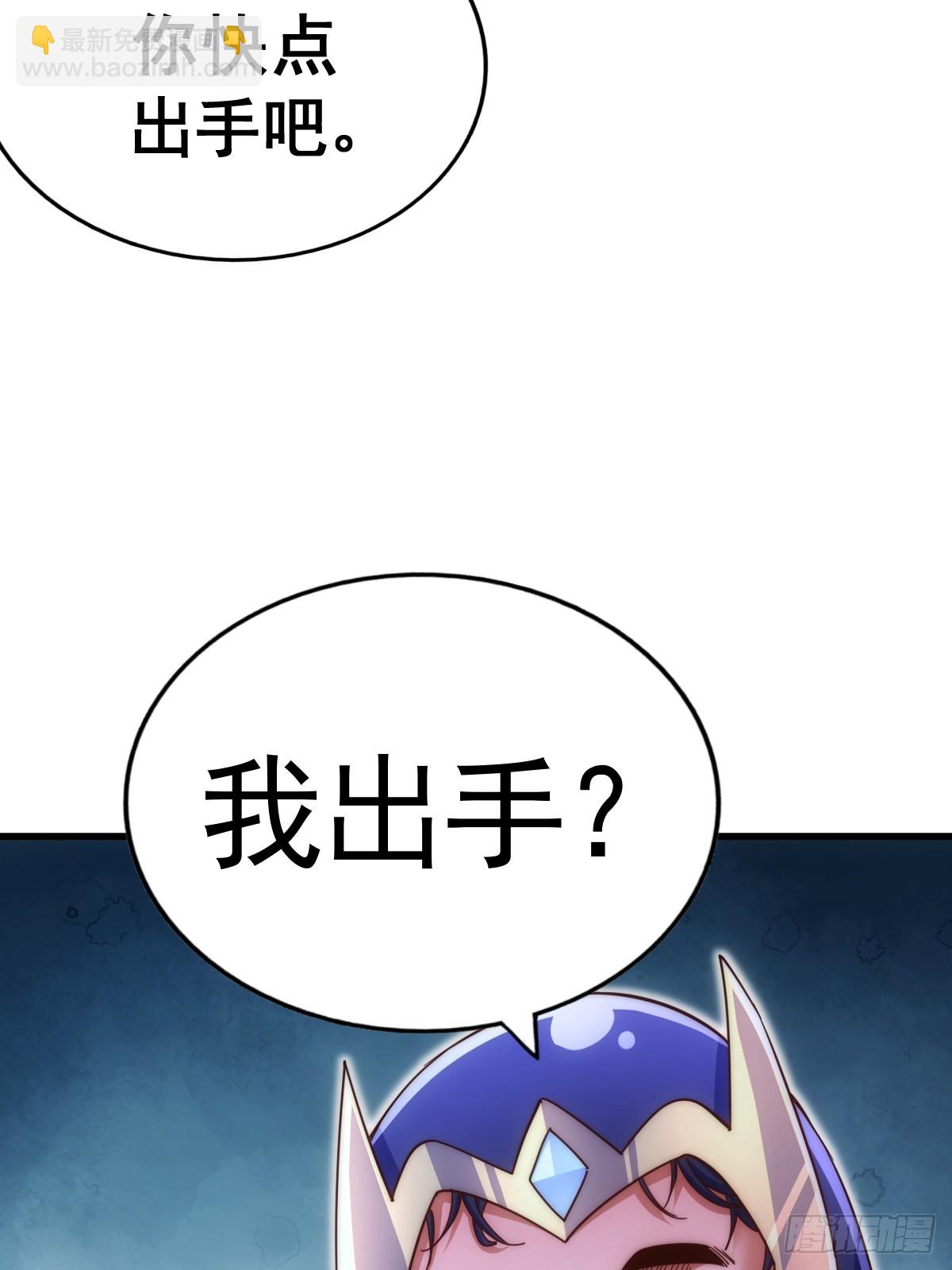 第165话 宗门成立日(1/2)-第173话