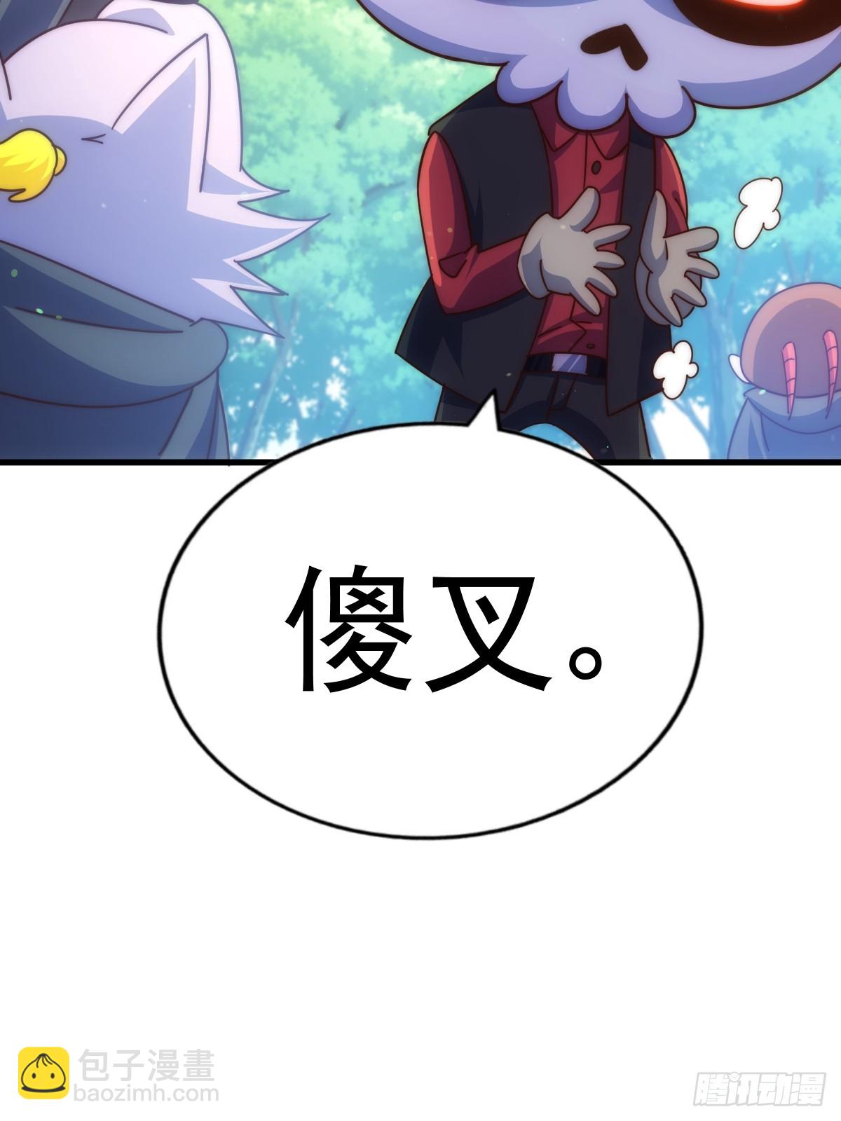 第165话 宗门成立日(1/2)-第173话