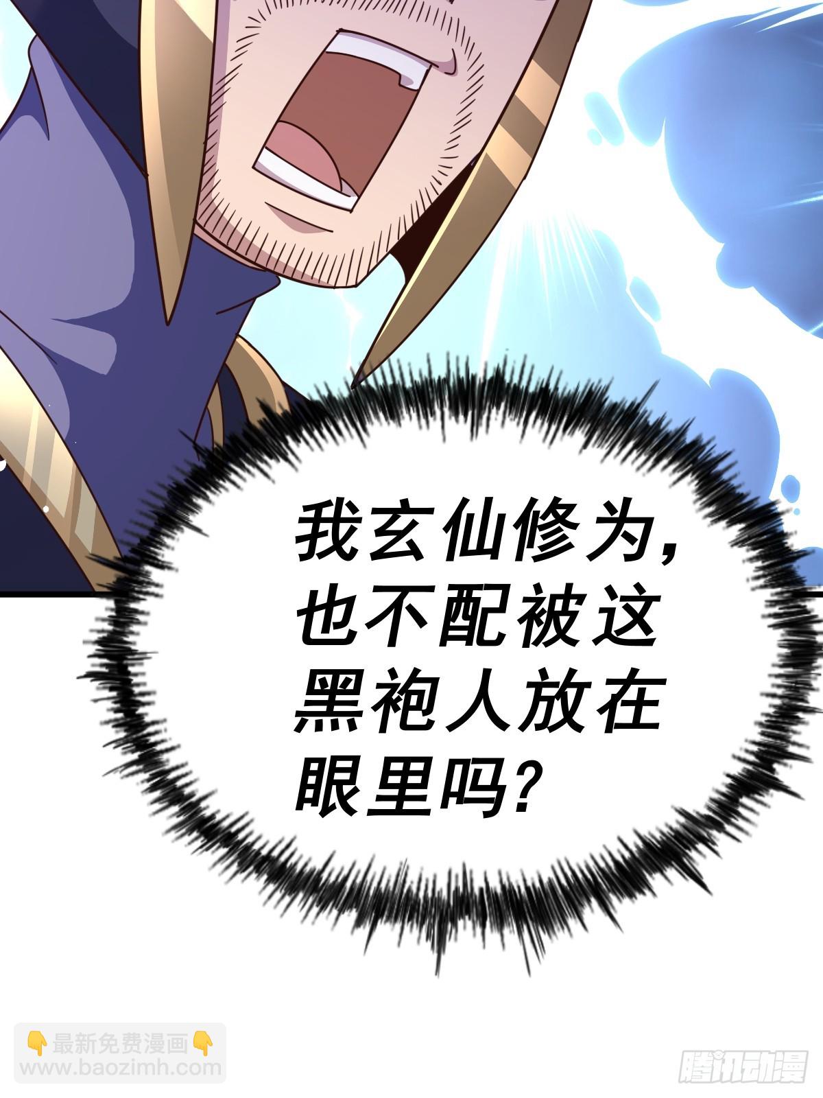 第165话 宗门成立日(1/2)-第173话