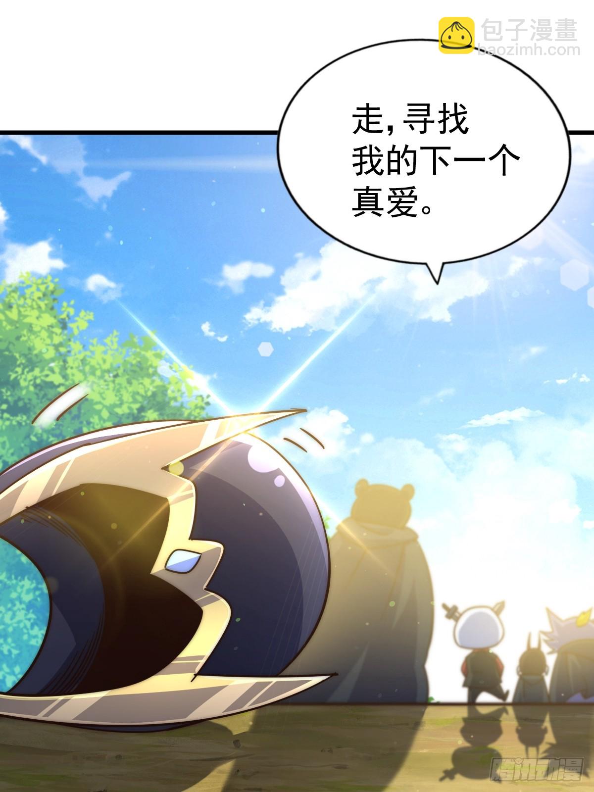 第165话 宗门成立日(1/2)-第173话