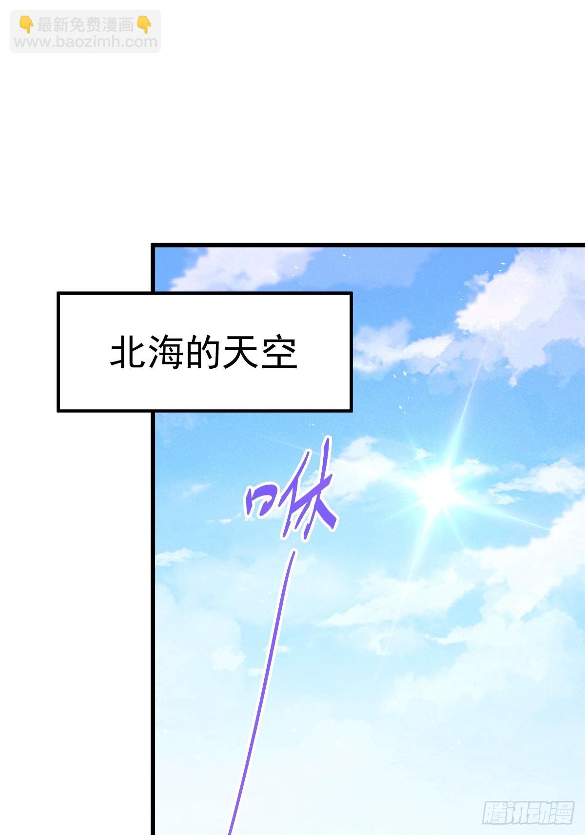 第165话 宗门成立日(1/2)-第173话