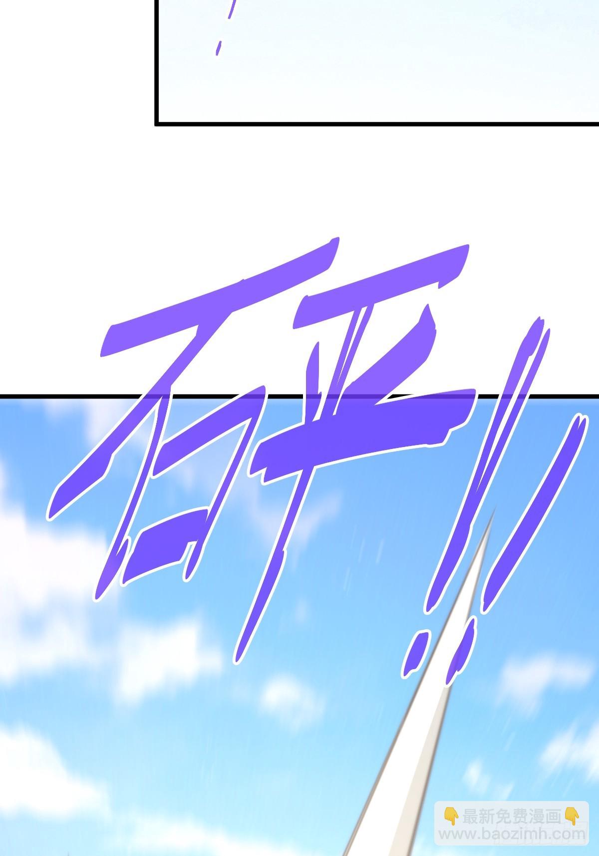 第165话 宗门成立日(1/2)-第173话