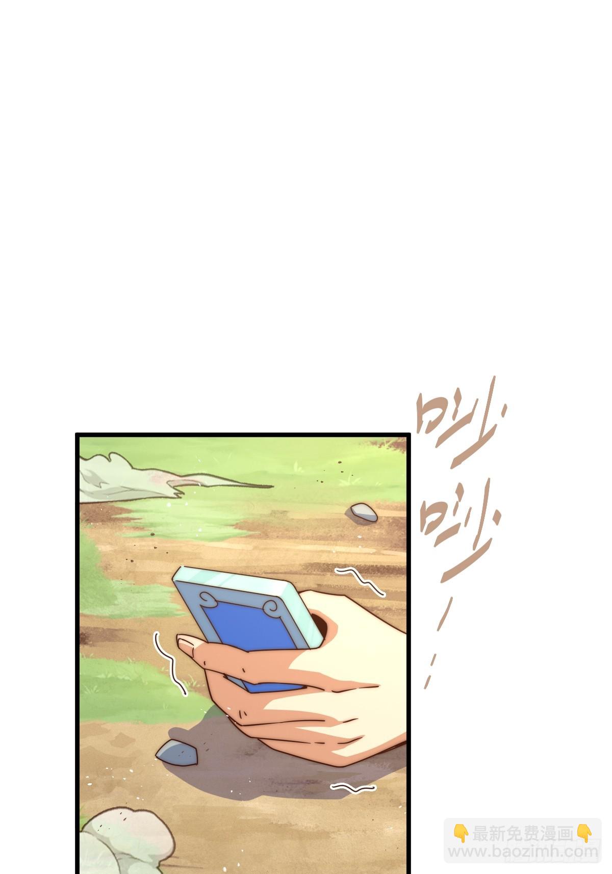 第165话 宗门成立日(1/2)-第173话