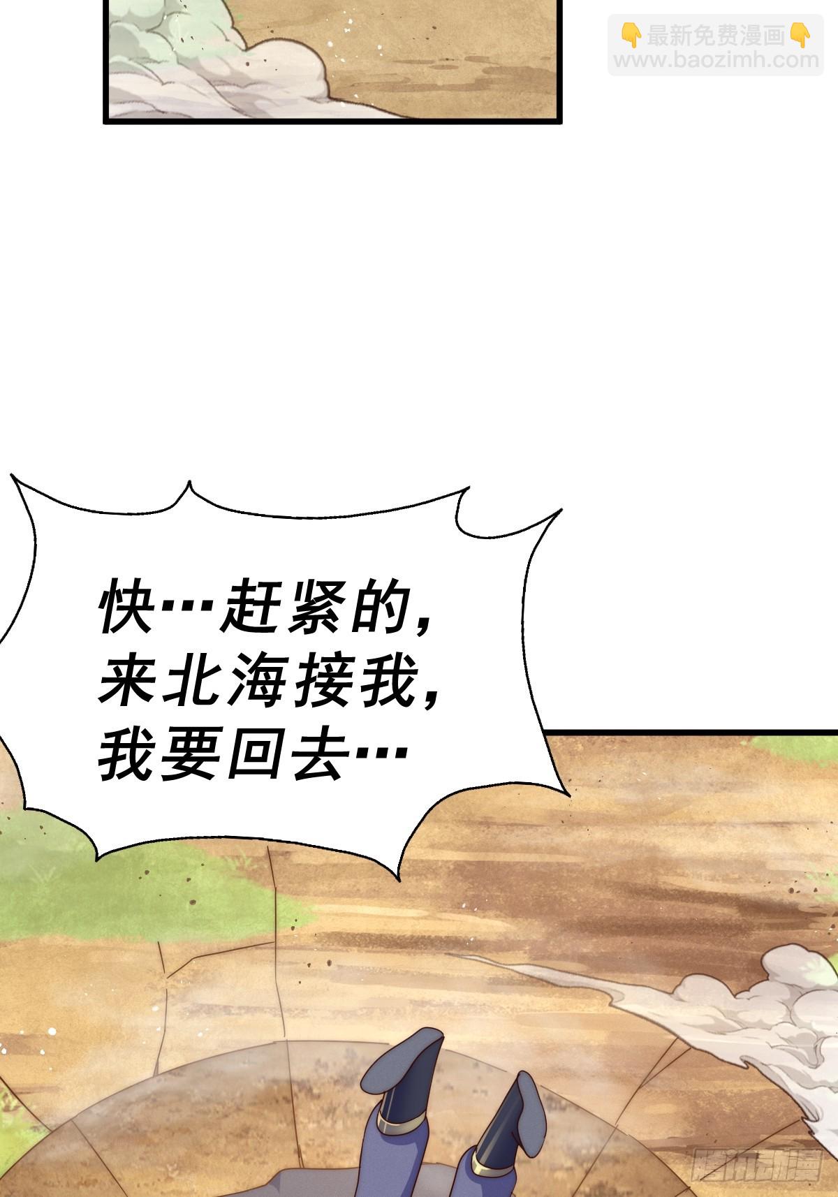 第165话 宗门成立日(1/2)-第173话