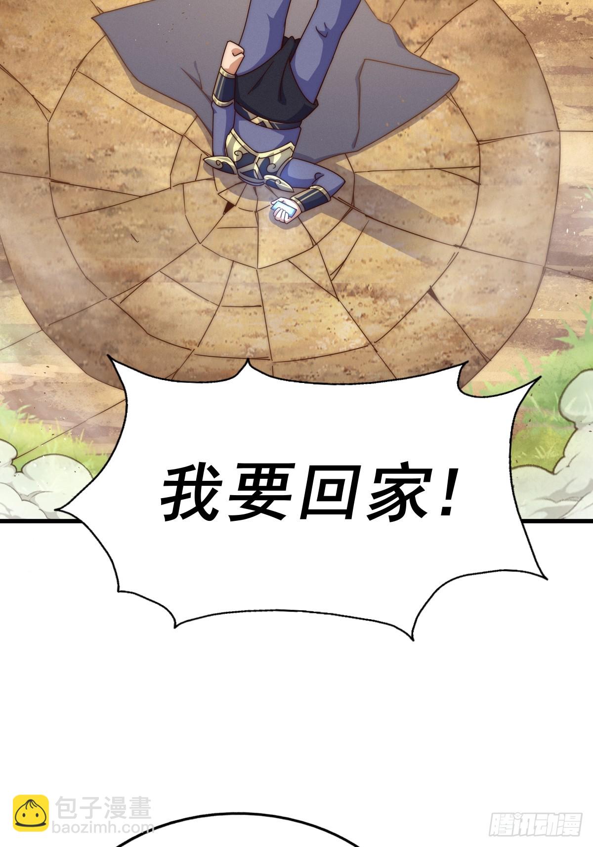 第165话 宗门成立日(1/2)-第173话