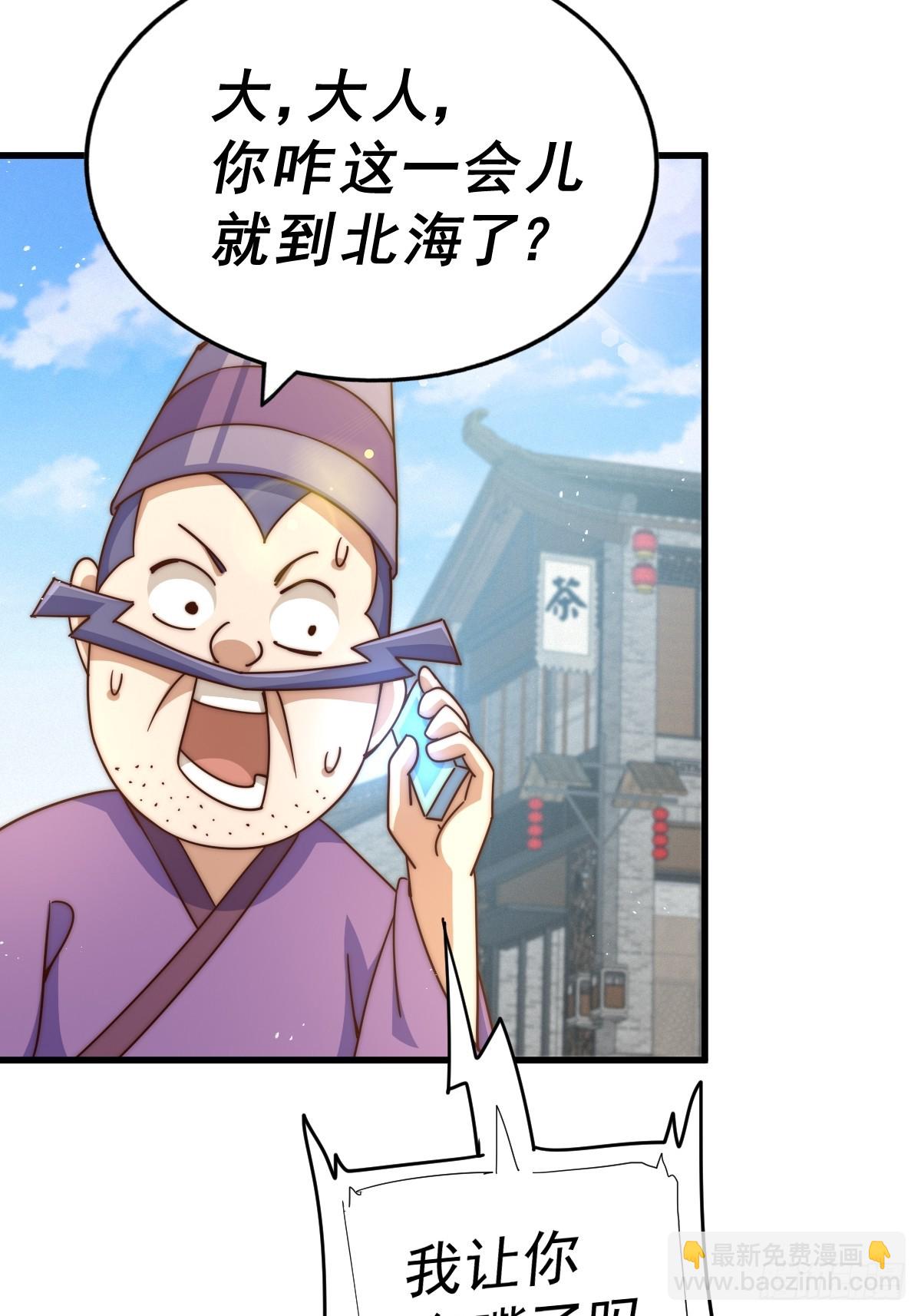 第165话 宗门成立日(1/2)-第173话