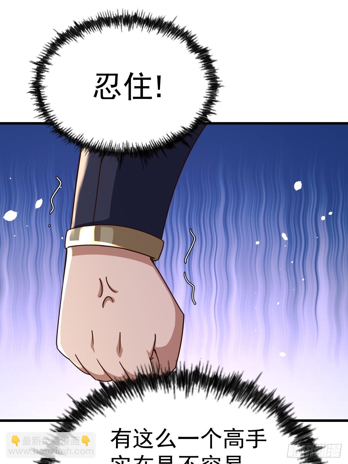 第165话 宗门成立日(1/2)-第173话