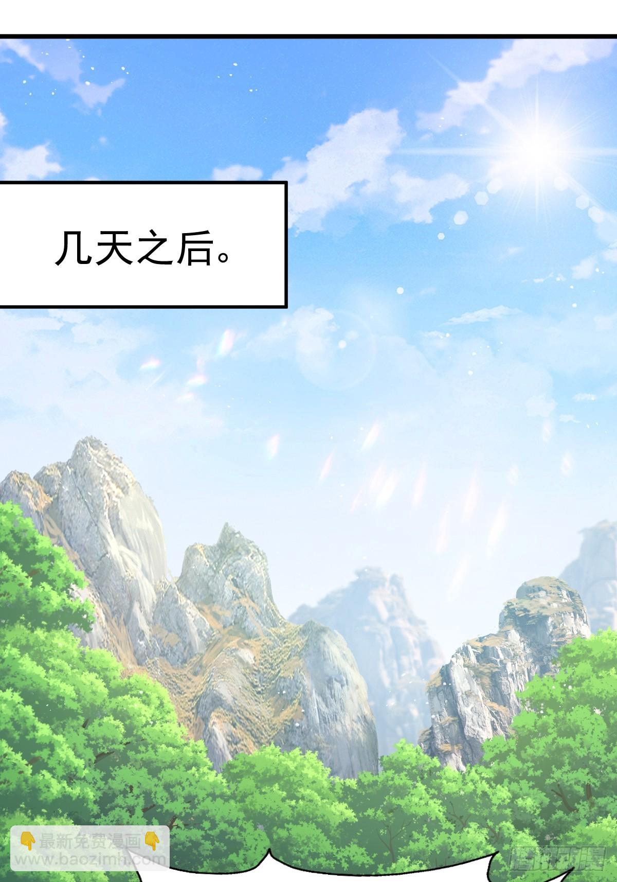 第165话 宗门成立日(1/2)-第173话
