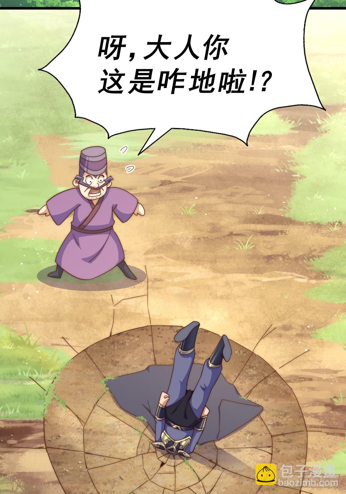 第165话 宗门成立日(1/2)-第173话