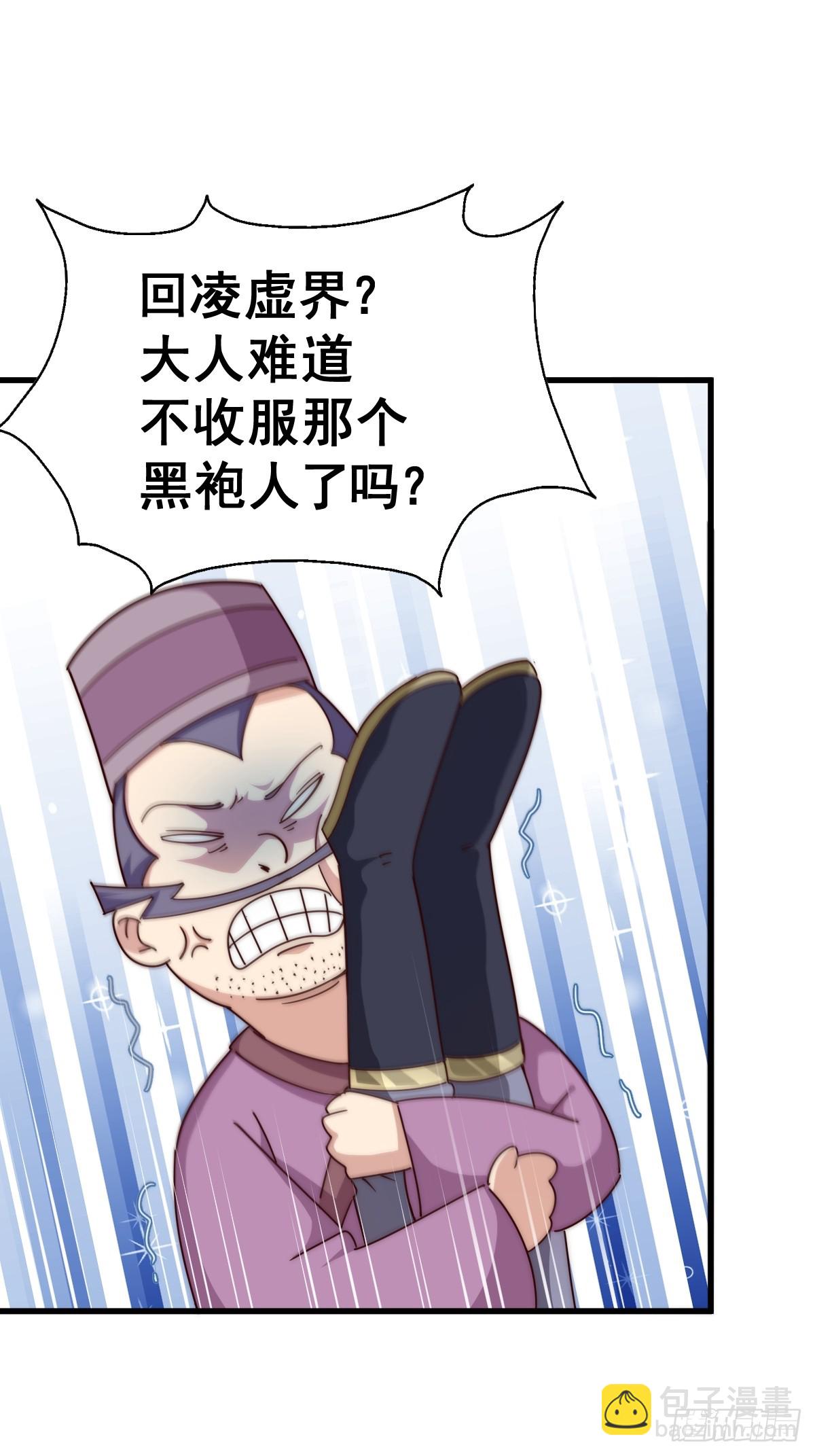 第165话 宗门成立日(1/2)-第173话