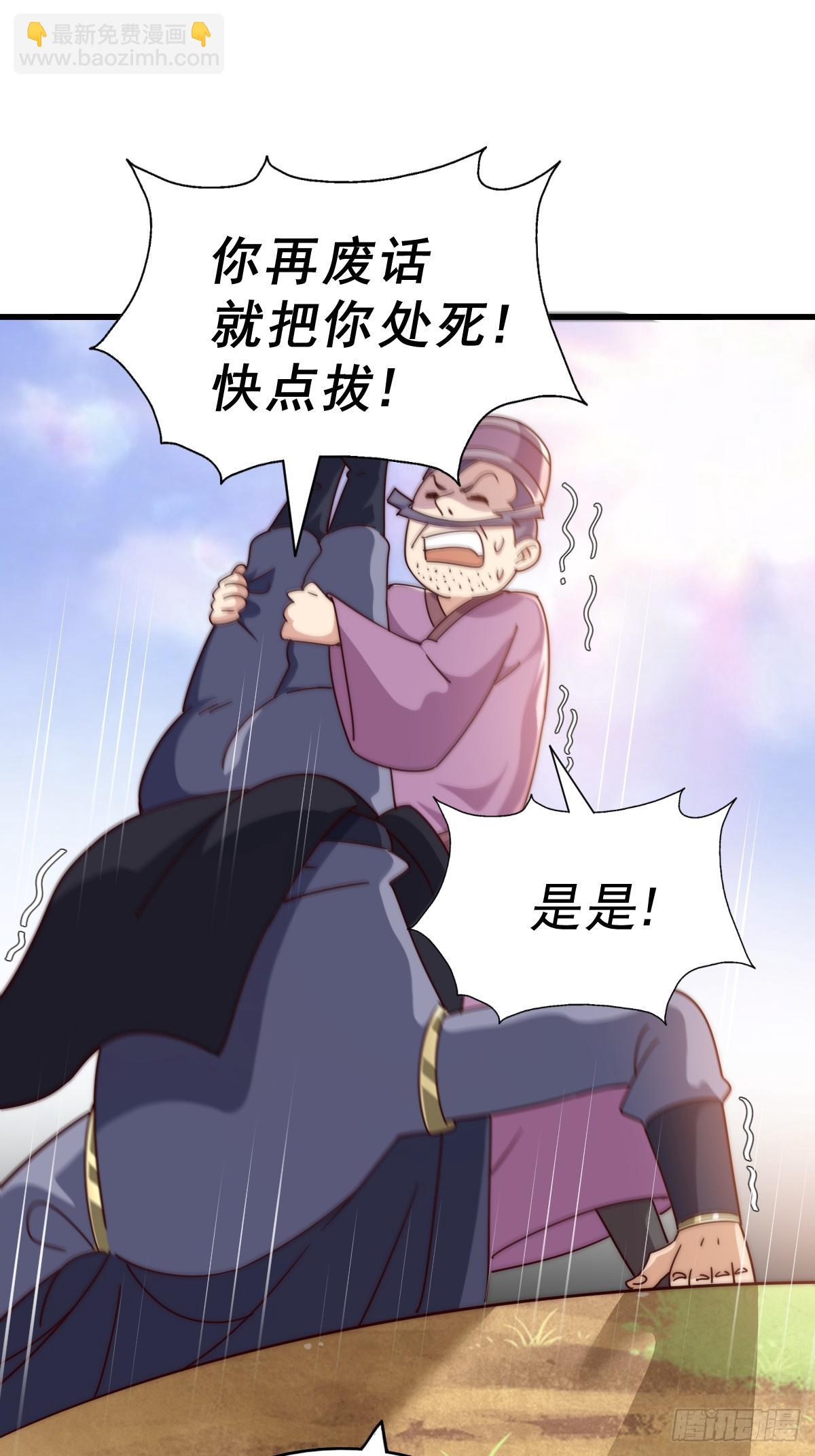 第165话 宗门成立日(1/2)-第173话