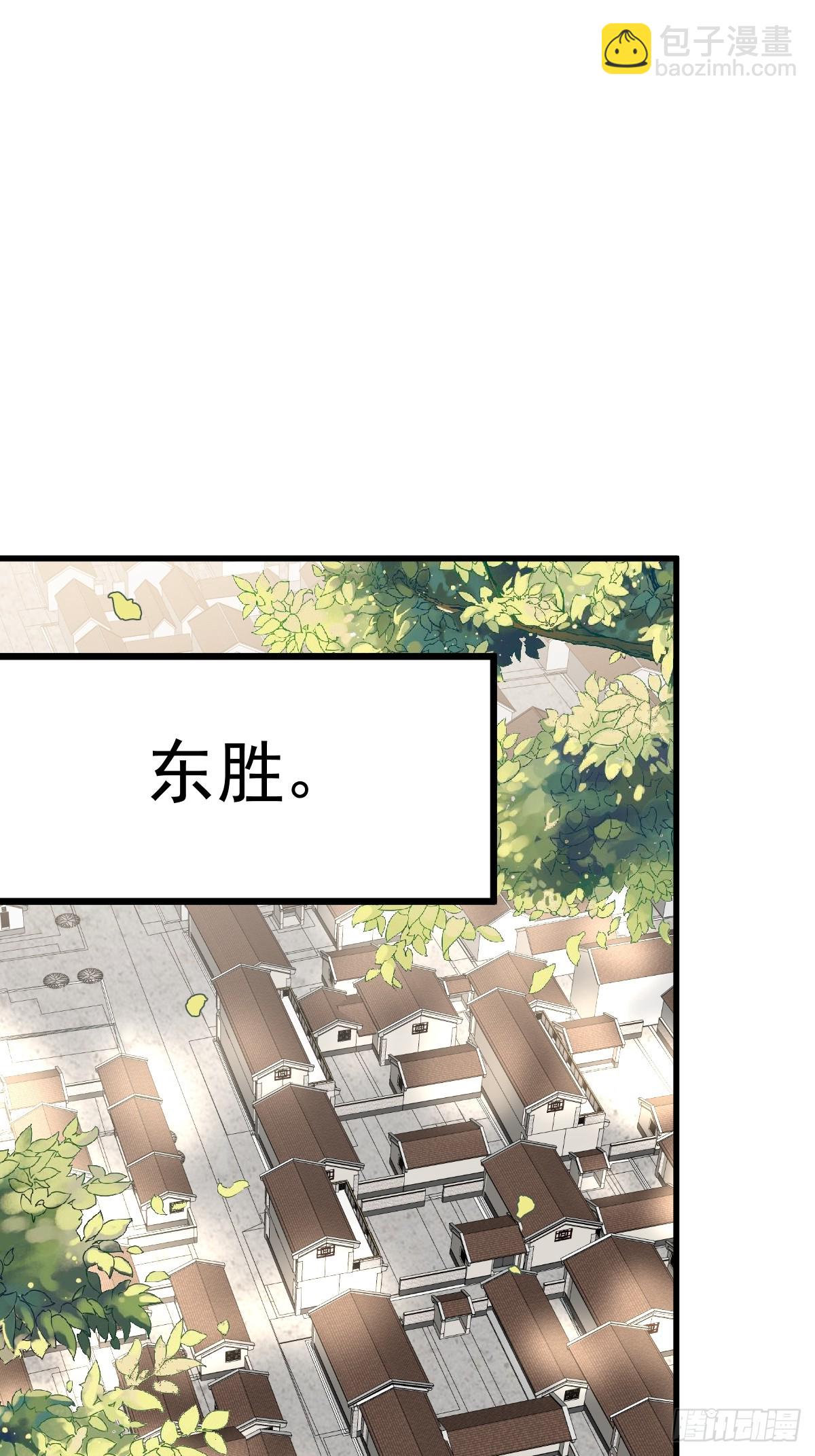 第165话 宗门成立日(1/2)-第173话