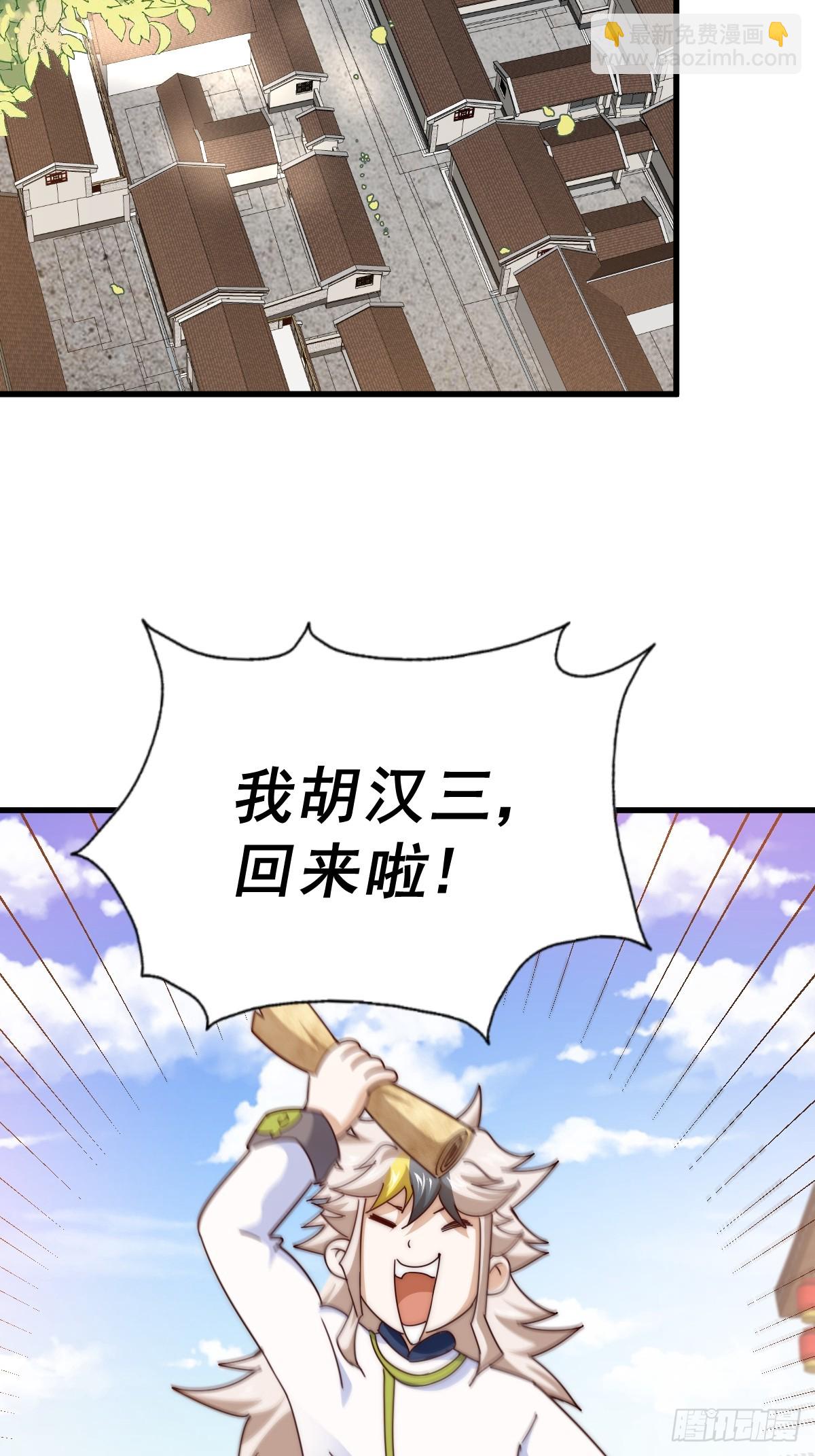 第165话 宗门成立日(1/2)-第173话