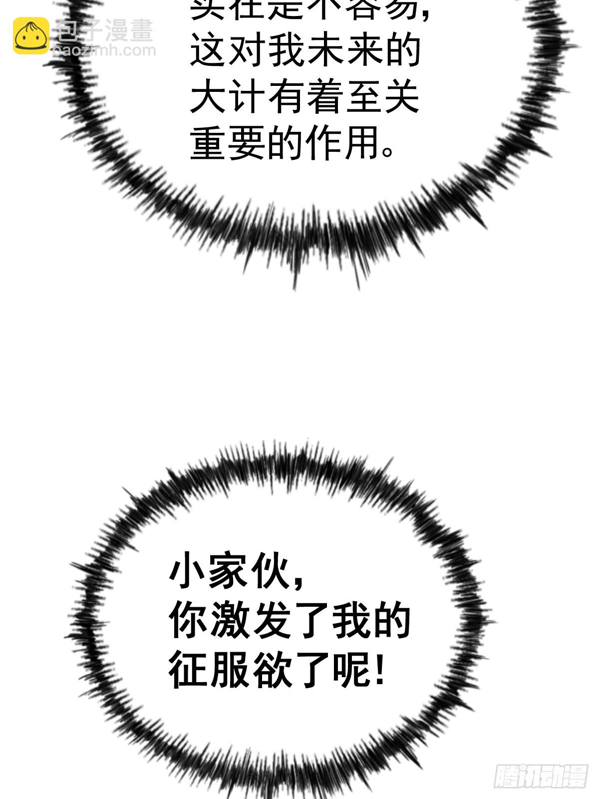 第165话 宗门成立日(1/2)-第173话