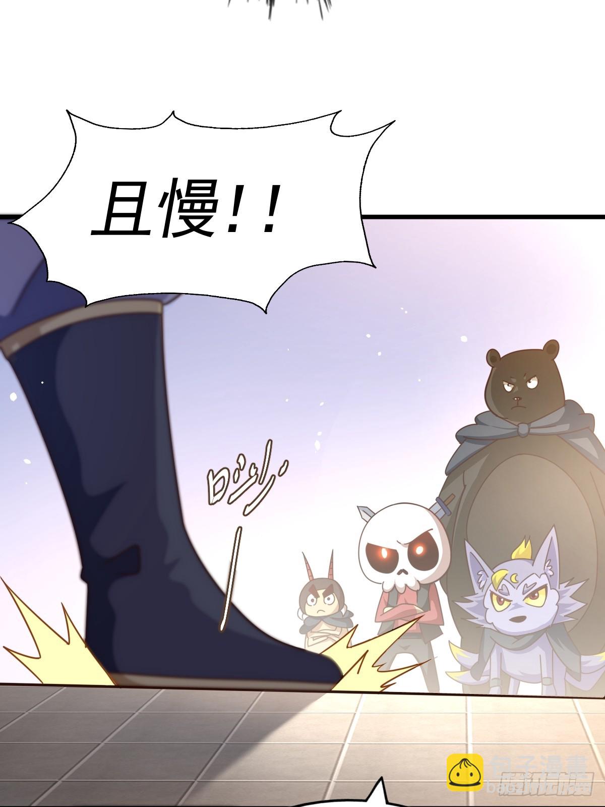 第165话 宗门成立日(1/2)-第173话