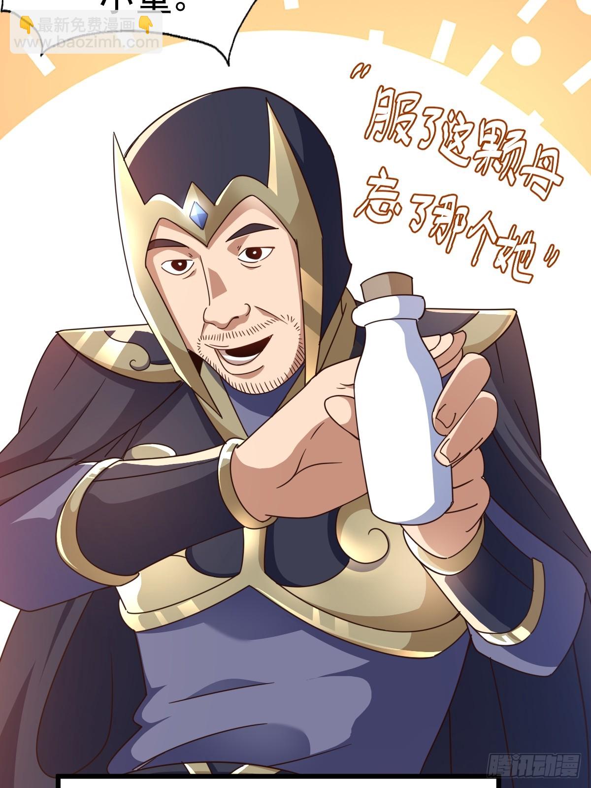 第165话 宗门成立日(1/2)-第173话