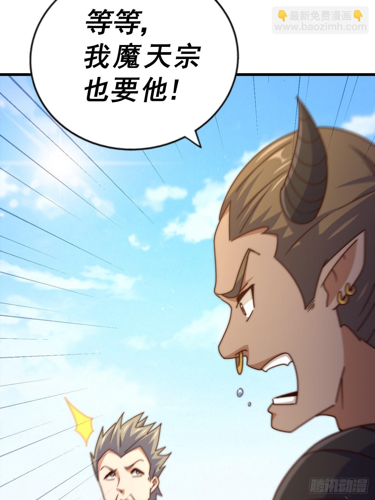 第167话 资质平平(1/2)-第175话