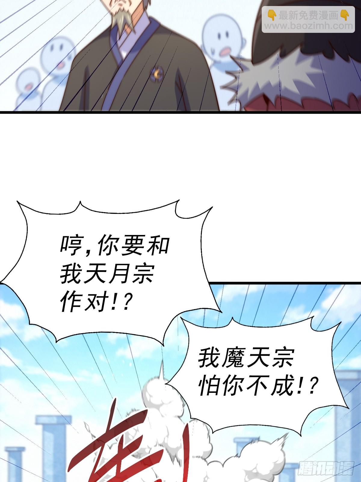 第167话 资质平平(1/2)-第175话