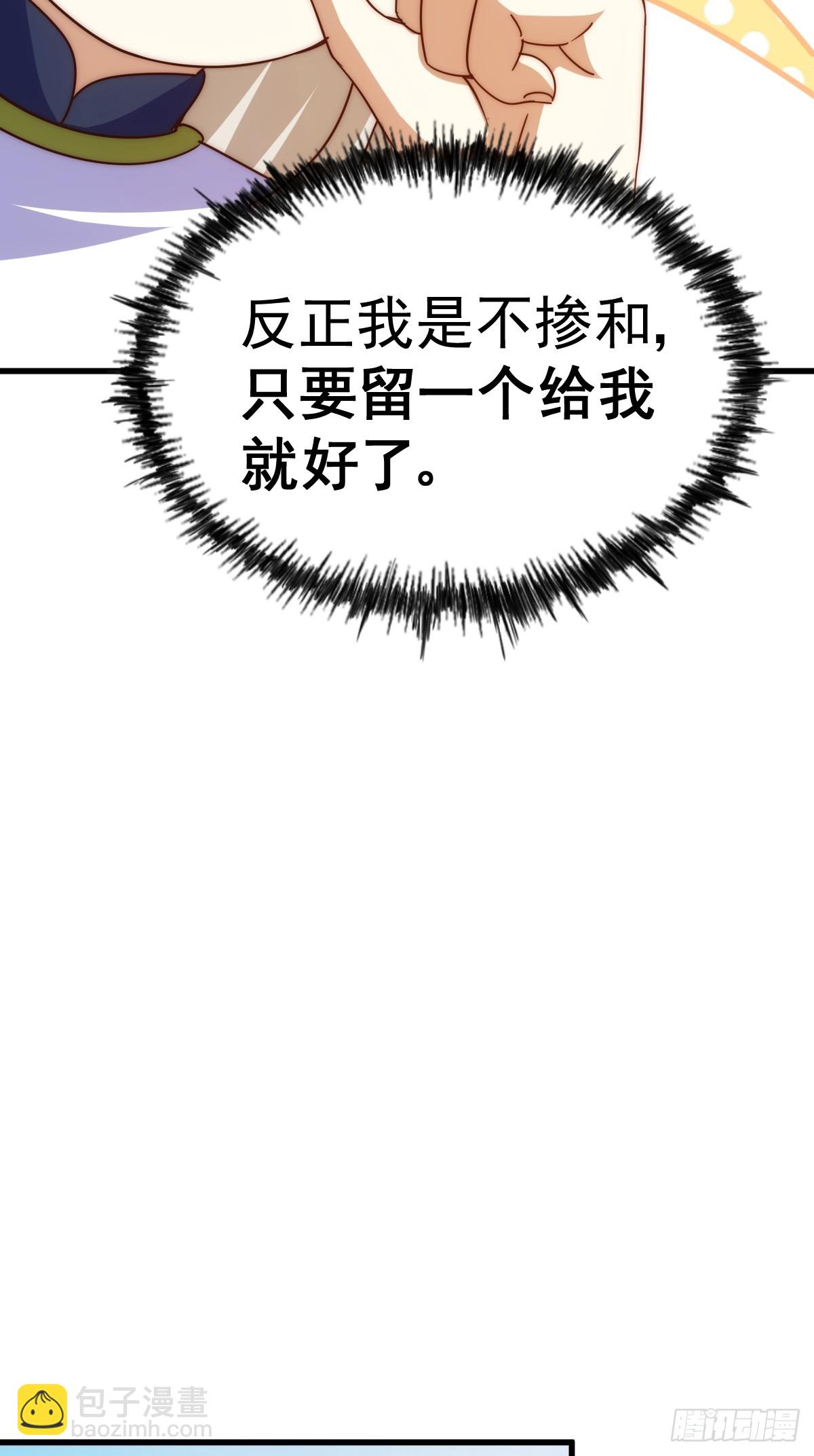 第167话 资质平平(1/2)-第175话