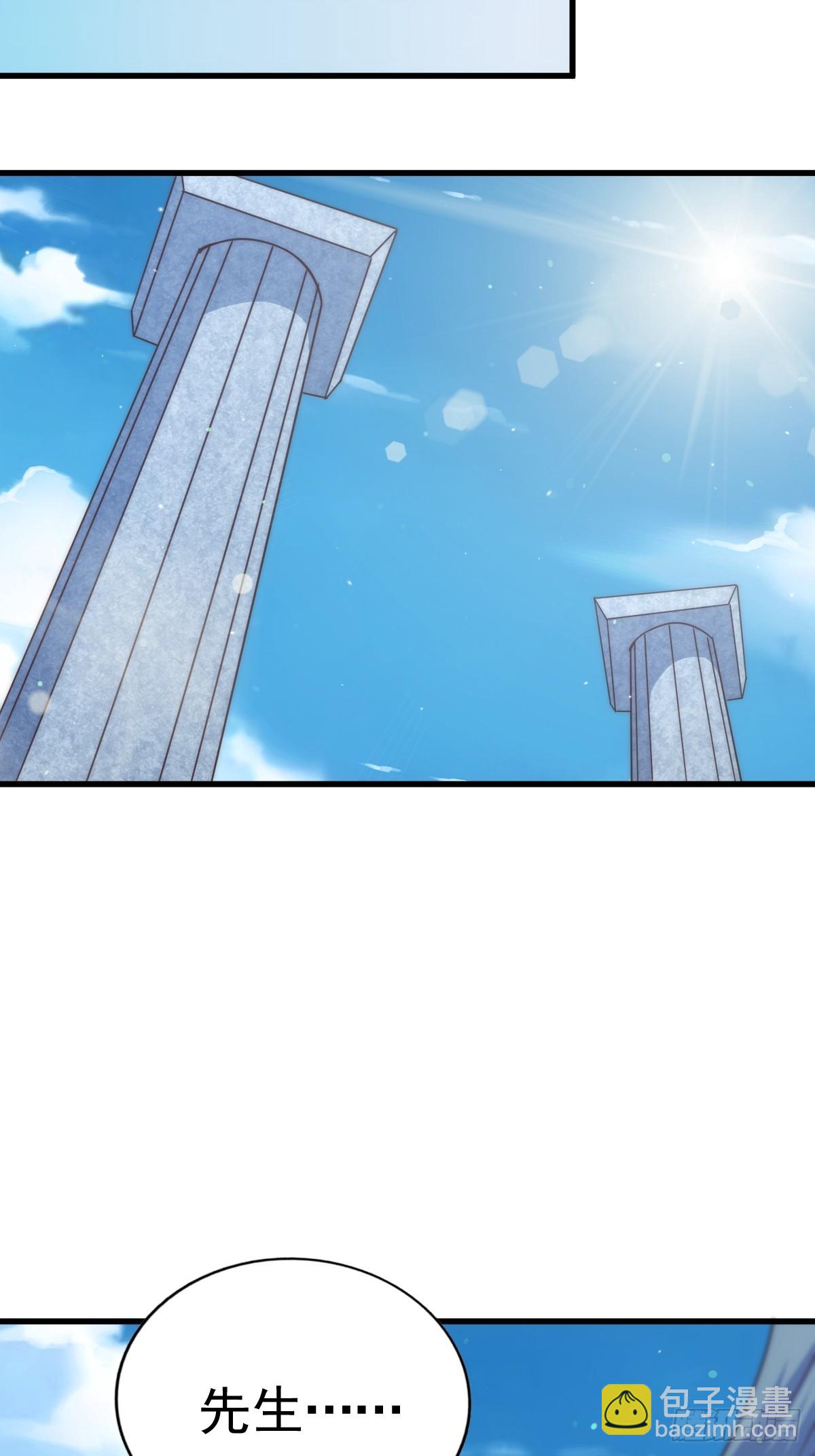 第167话 资质平平(1/2)-第175话
