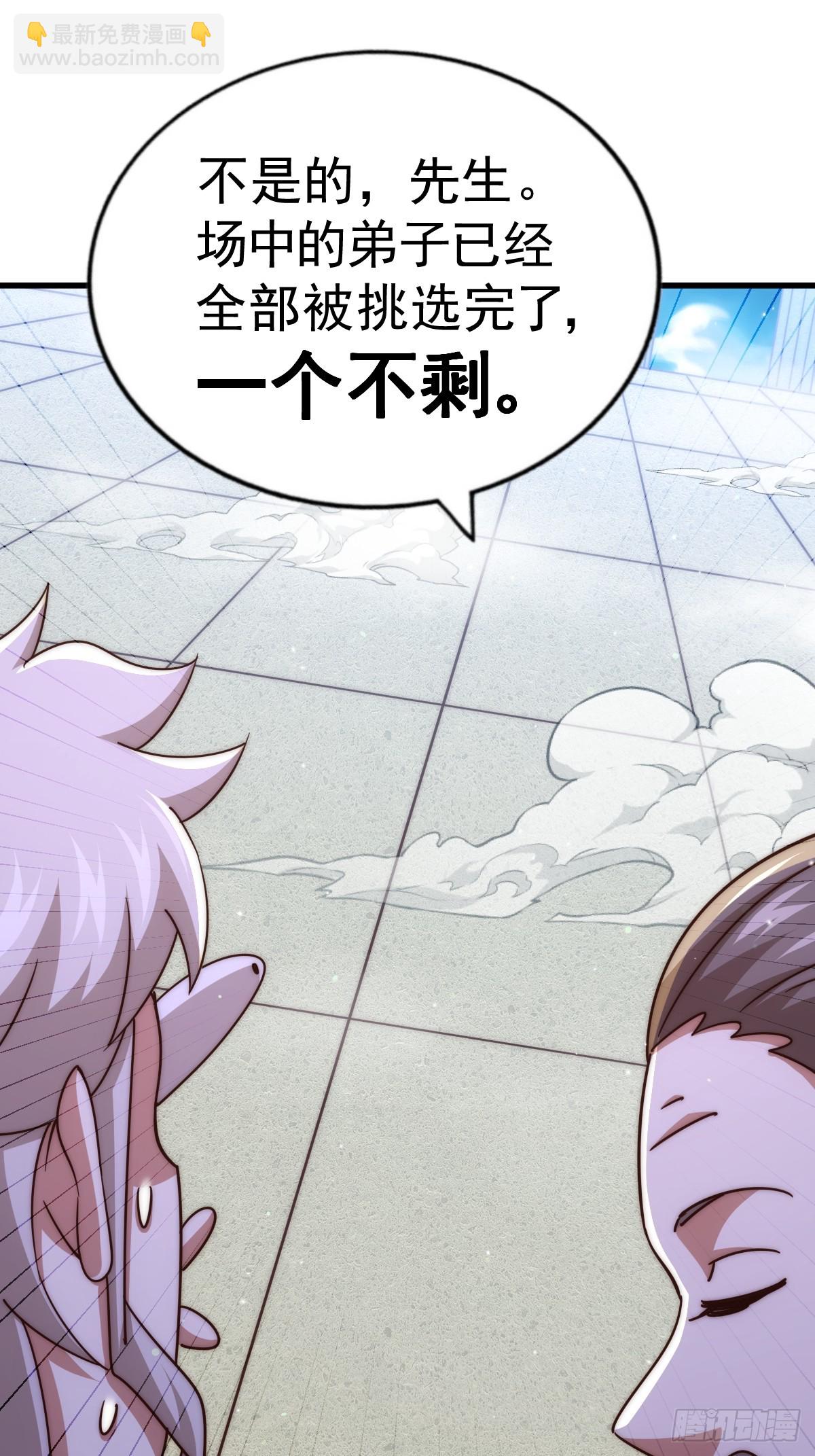 第167话 资质平平(1/2)-第175话