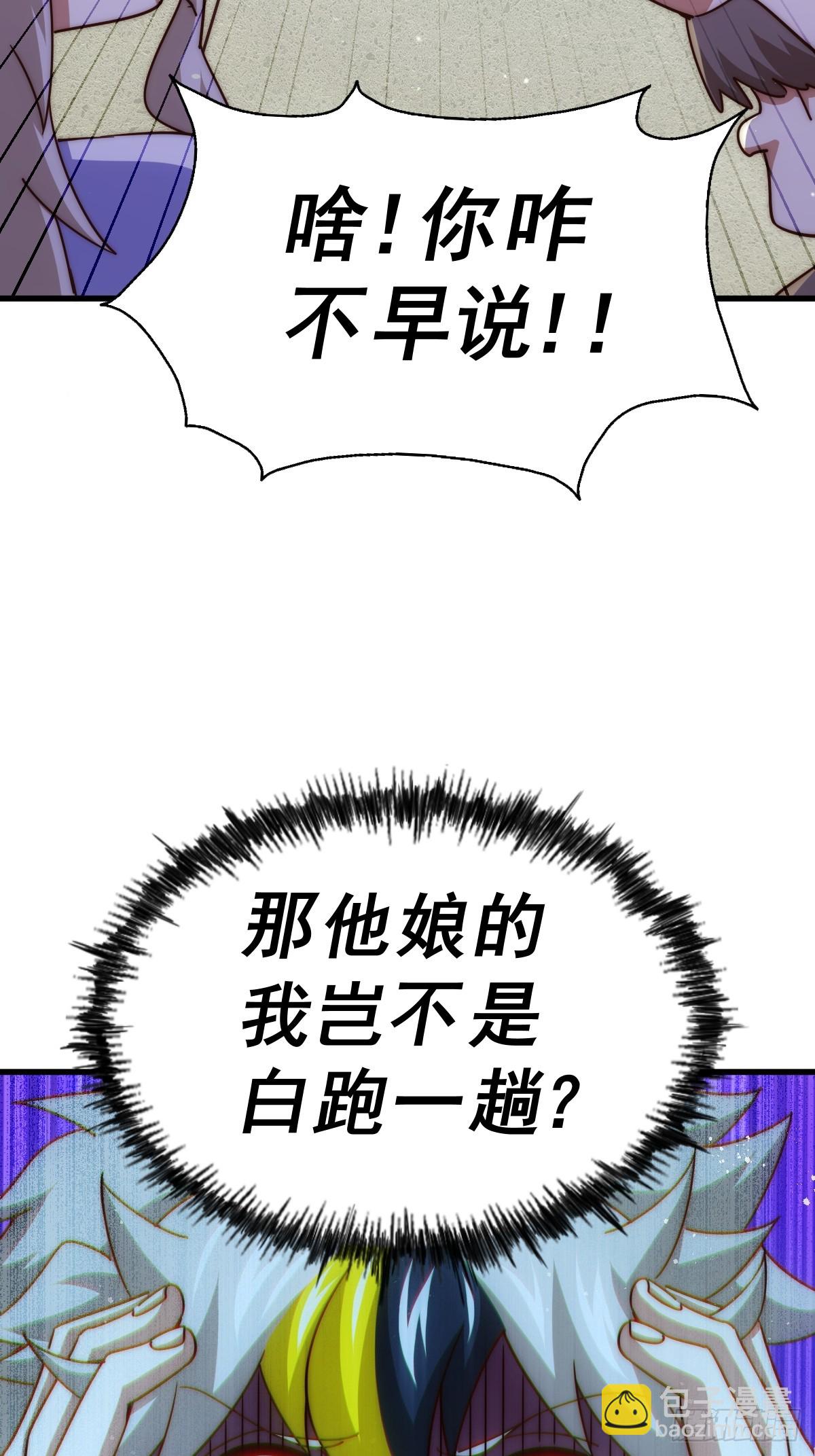 第167话 资质平平(1/2)-第175话