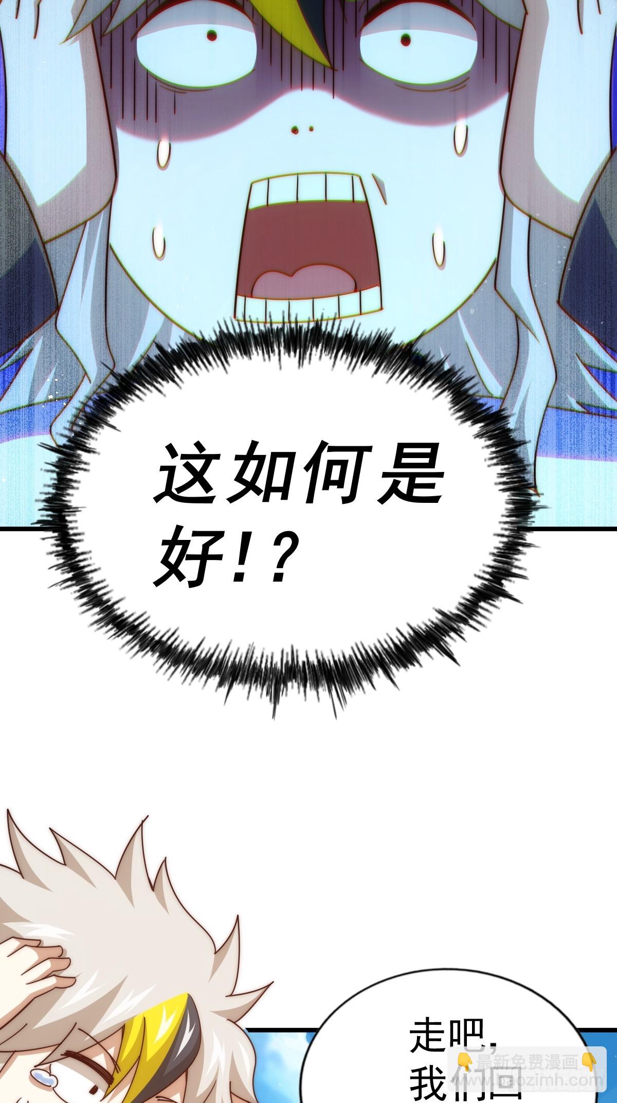 第167话 资质平平(1/2)-第175话