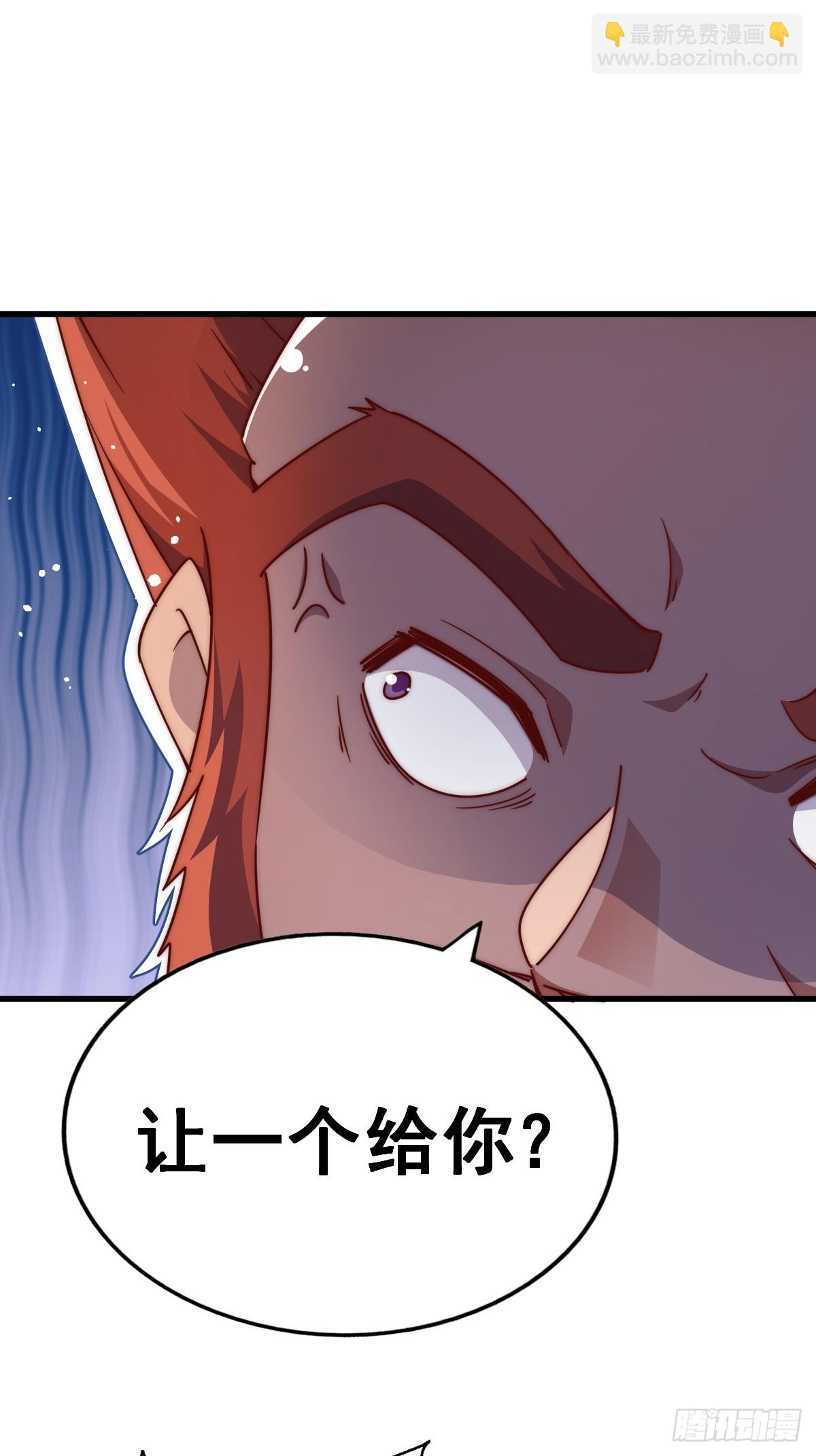 第167话 资质平平(1/2)-第175话
